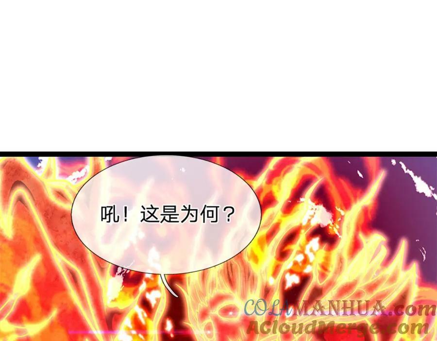 被困百万年：弟子遍布诸天万界漫画,第254话 吸收神力，引发嫉妒1图