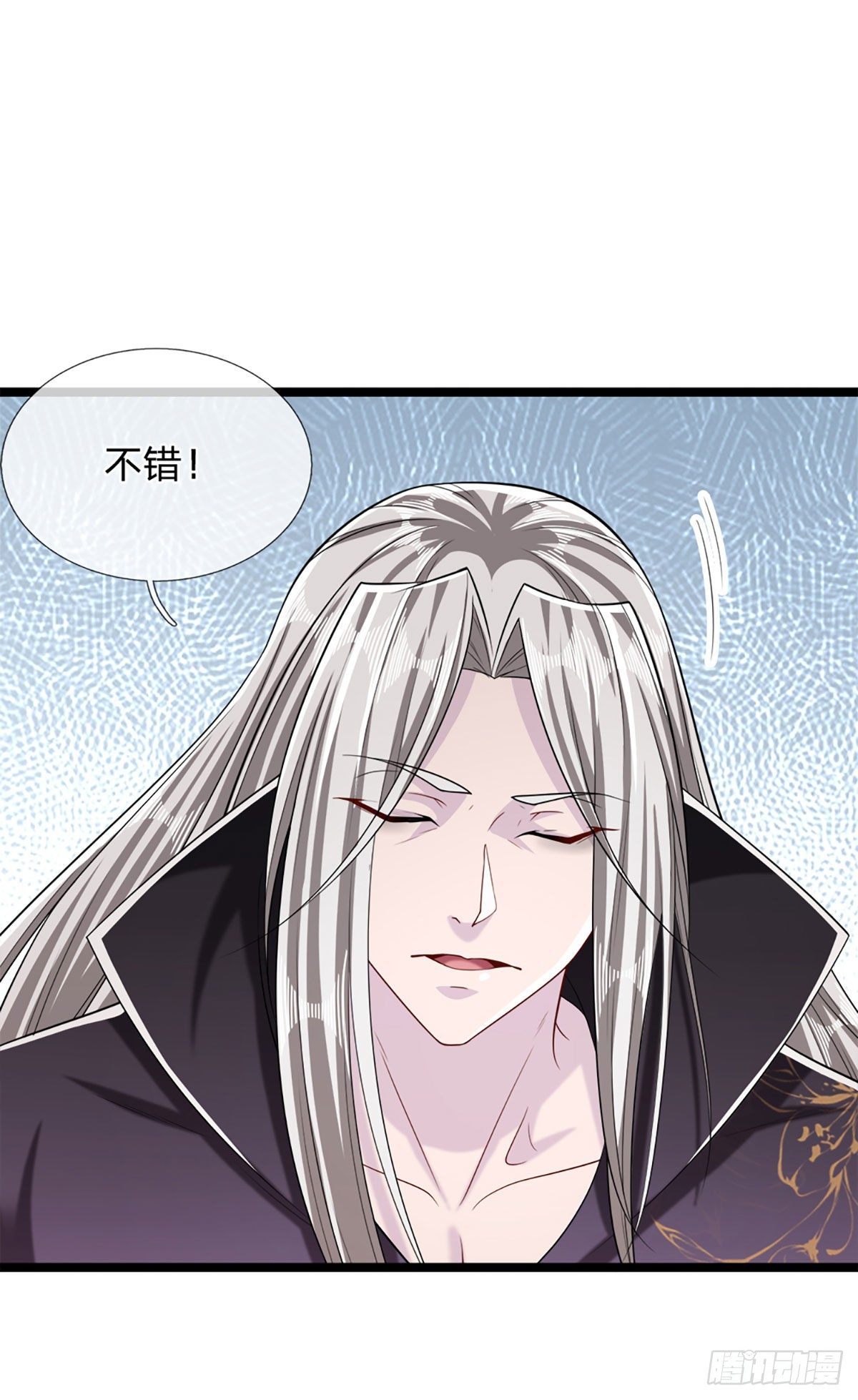 被困百万年：弟子遍布诸天万界漫画,第38话 应龙内丹，有人挑衅2图