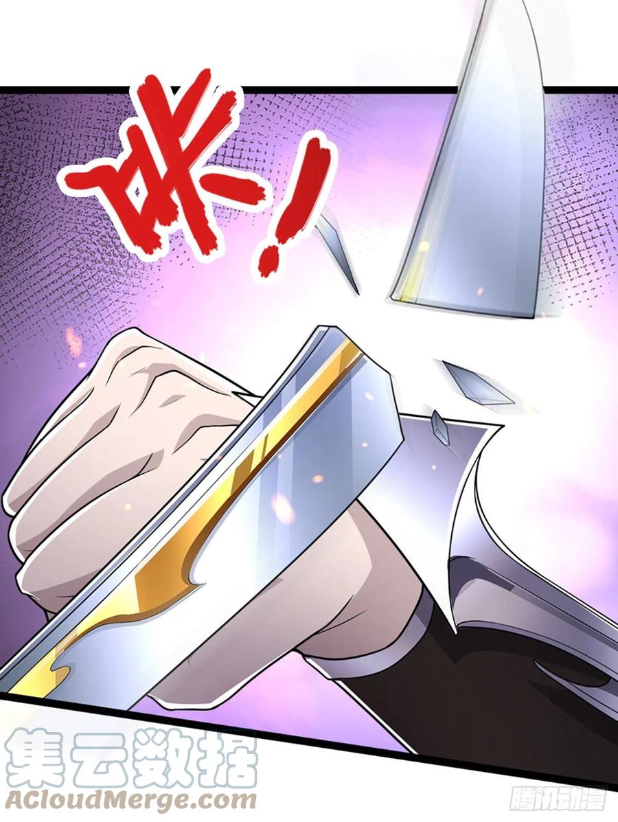 被困百万年：弟子遍布诸天万界漫画,第84话 奇耻大辱，罪无可赦1图