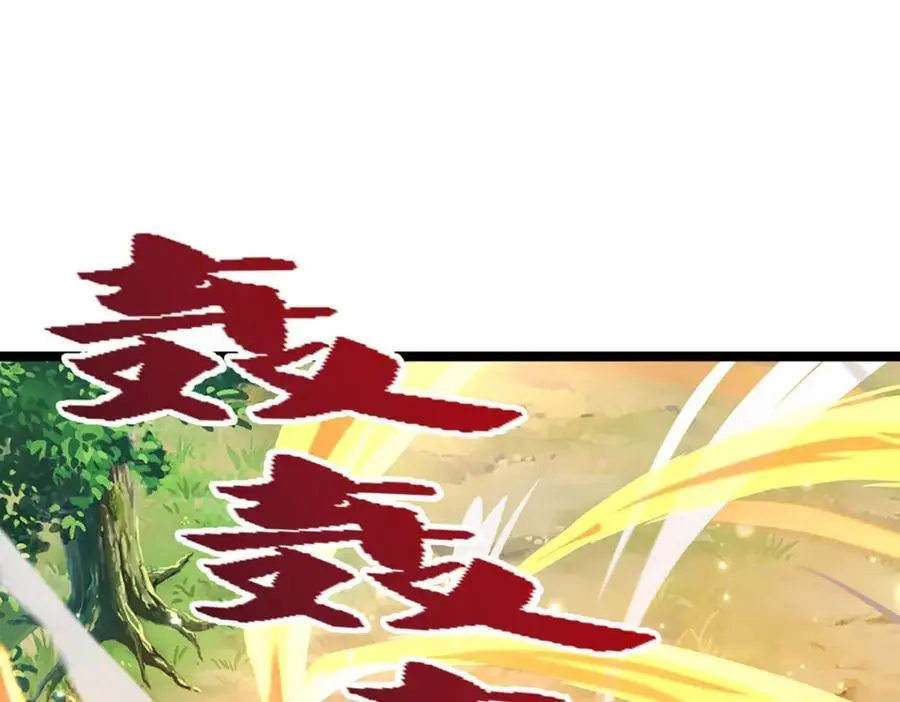 被困百万年：弟子遍布诸天万界漫画,第291话 再见陆沉，神魂颠倒1图
