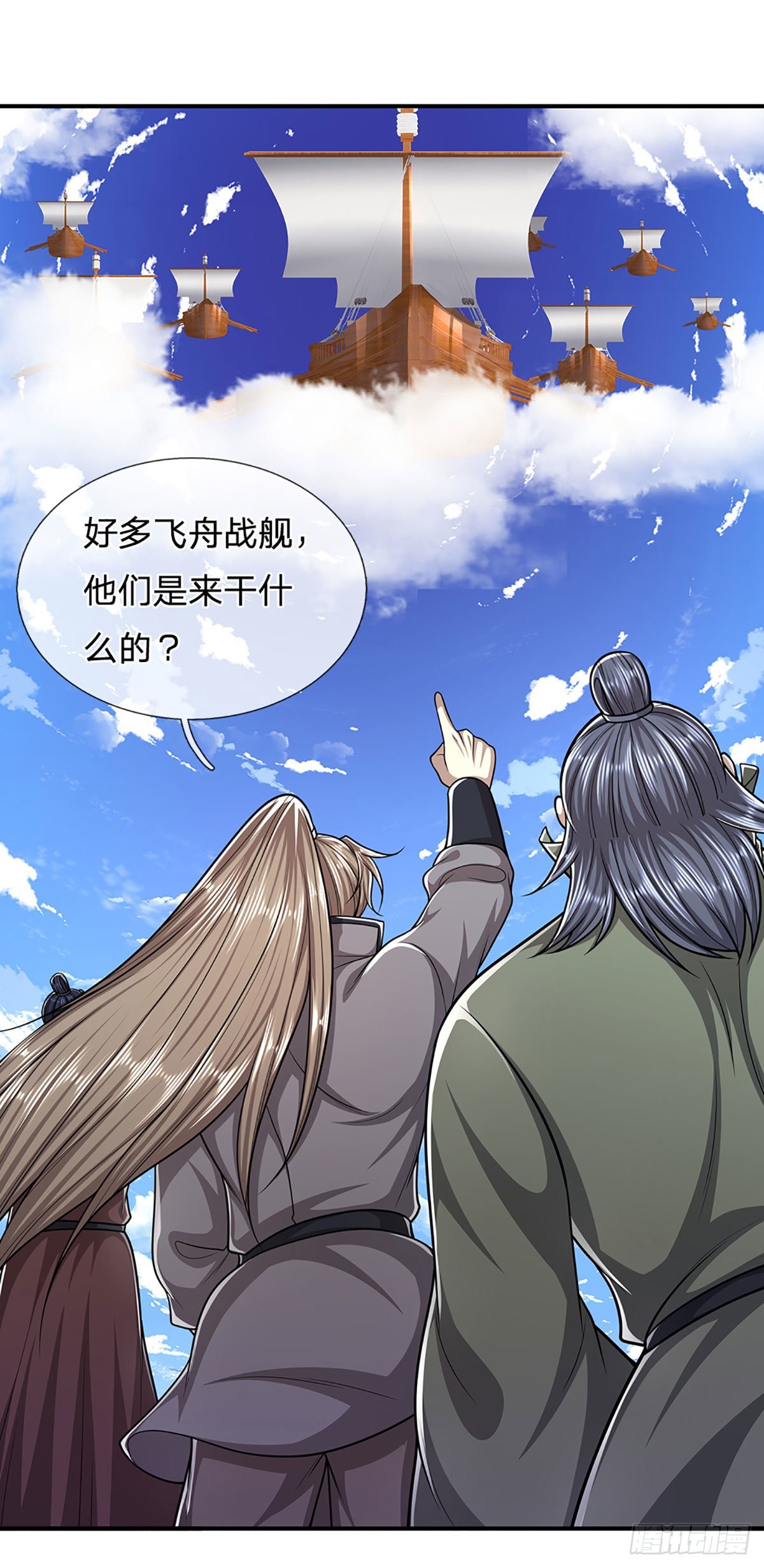 被困百万年弟子遍布诸天万界149话漫画,第173话 妄图颠覆，罪无可赦1图