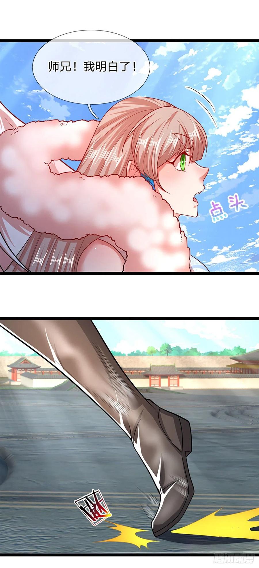 被困百万年：弟子遍布诸天万界漫画,第91话 谁是废物，雷霆手段2图
