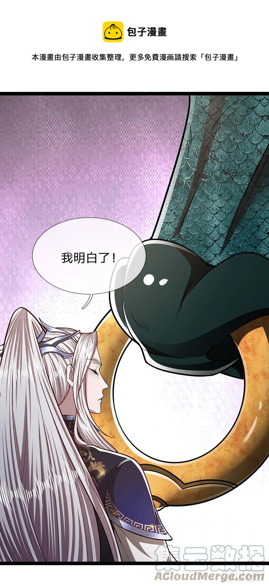 被困百万年：弟子遍布诸天万界漫画,第87话 来日方长，最多三年1图