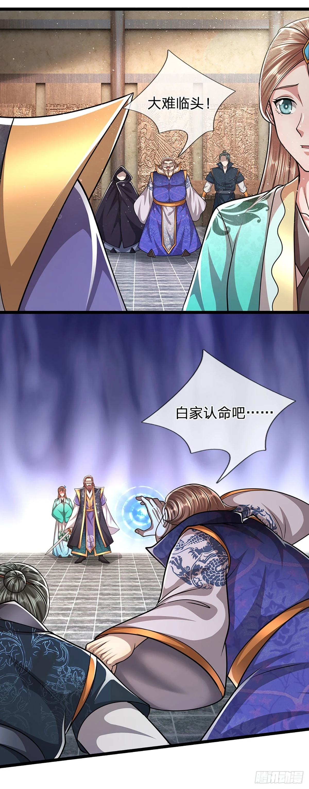 被困百万年：弟子遍布诸天万界漫画,第207话 换根棍子，脱胎换骨2图