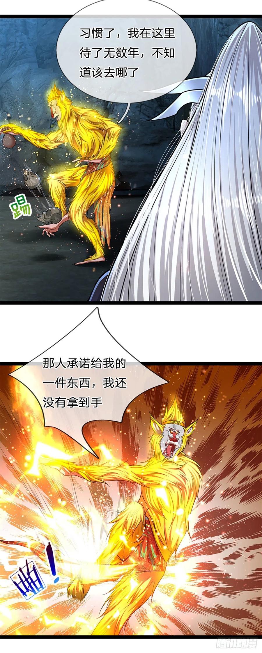 被困百万年：弟子遍布诸天万界漫画,第88话 神魔墓园，鬼面神猿2图