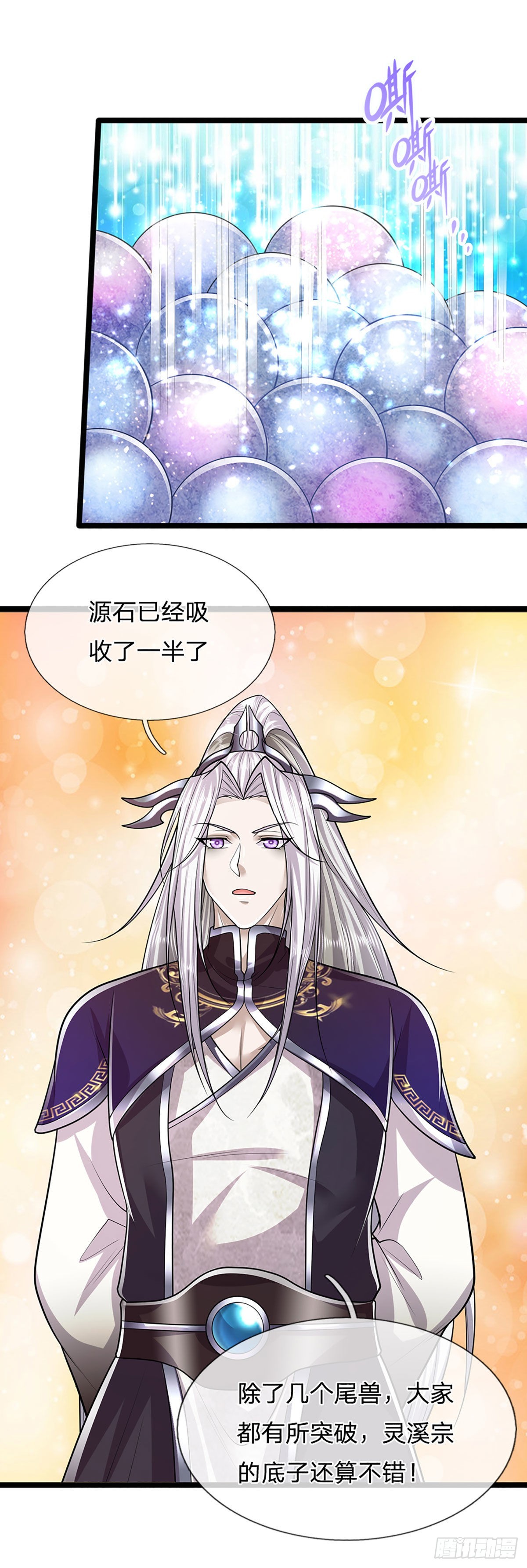 被困百万年：弟子遍布诸天万界漫画,第147话 手段非常，集体突破1图