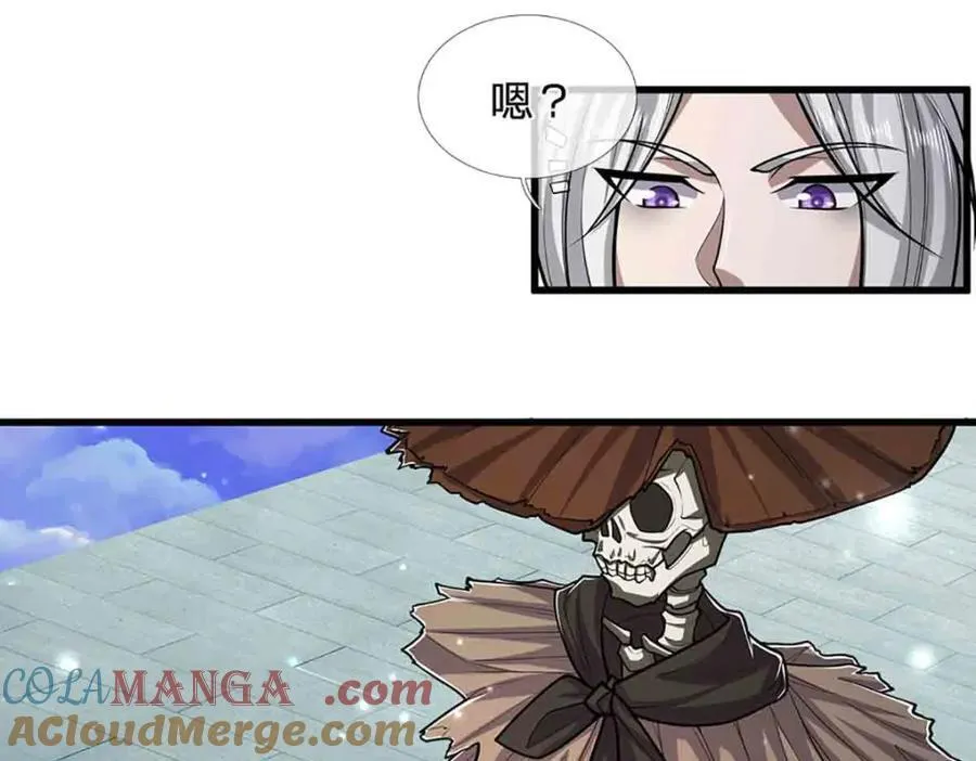 被困百万年：弟子遍布诸天万界漫画,第308话 真血加持，空间利刃1图