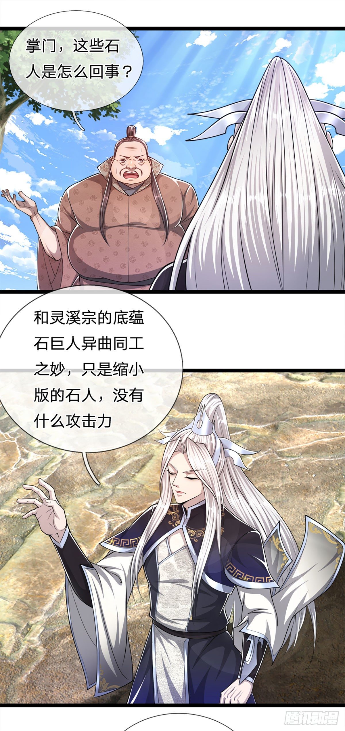 被困百万年：弟子遍布诸天万界漫画,第73话 缩小石人，枯木建殿2图