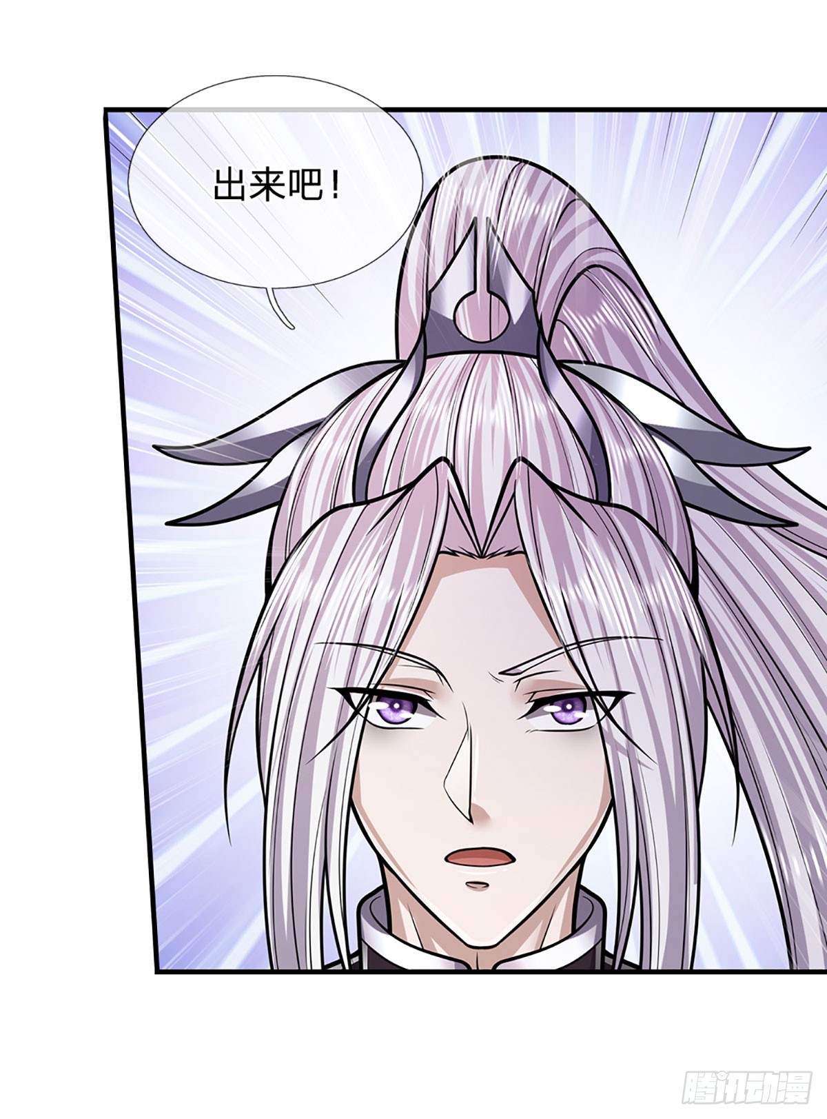 被困百万年：弟子遍布诸天万界漫画,第190话 一表人才，放荡子弟2图