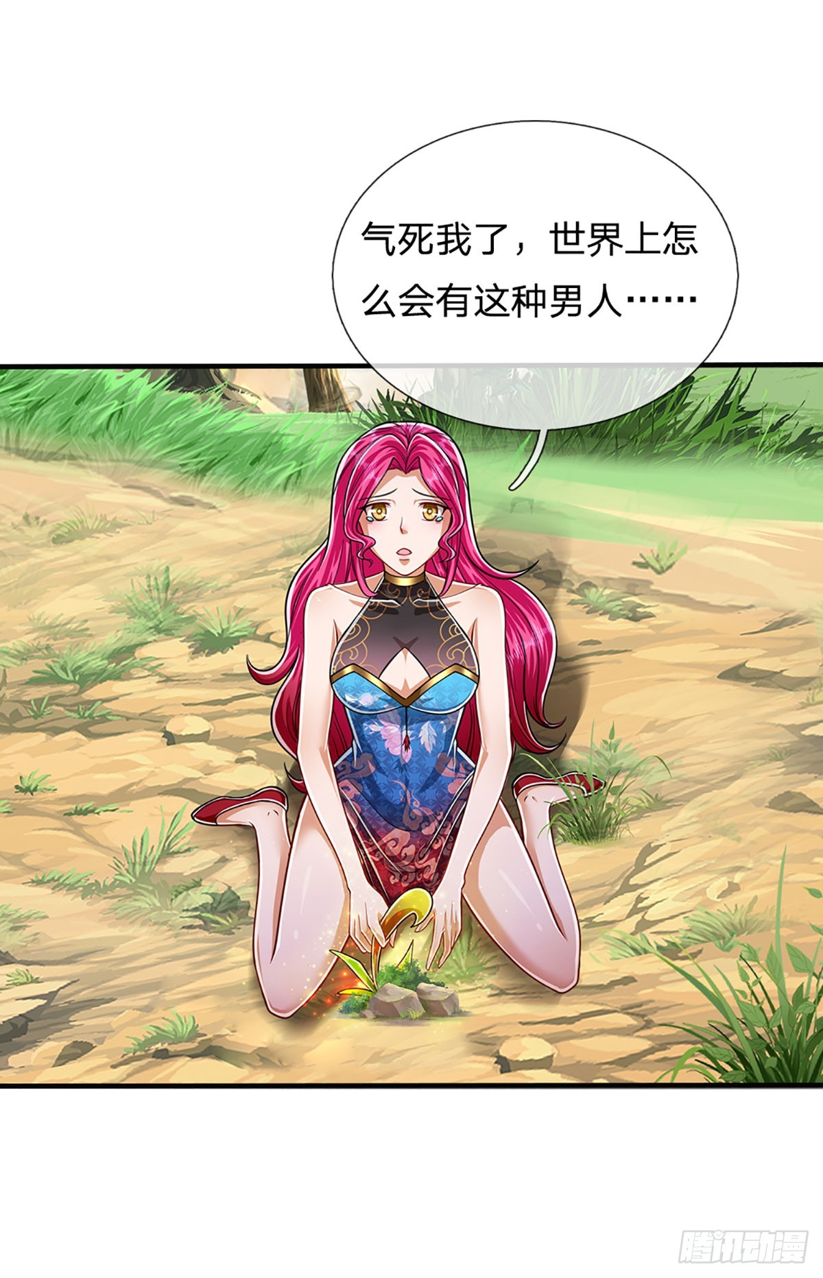 被困百万年：弟子遍布诸天万界漫画,第184话 白家先祖，一只白猿1图