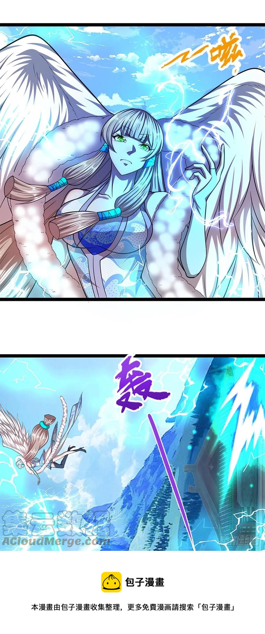 被困百万年：弟子遍布诸天万界漫画,第92话 此三宗罪，罪大恶极！1图