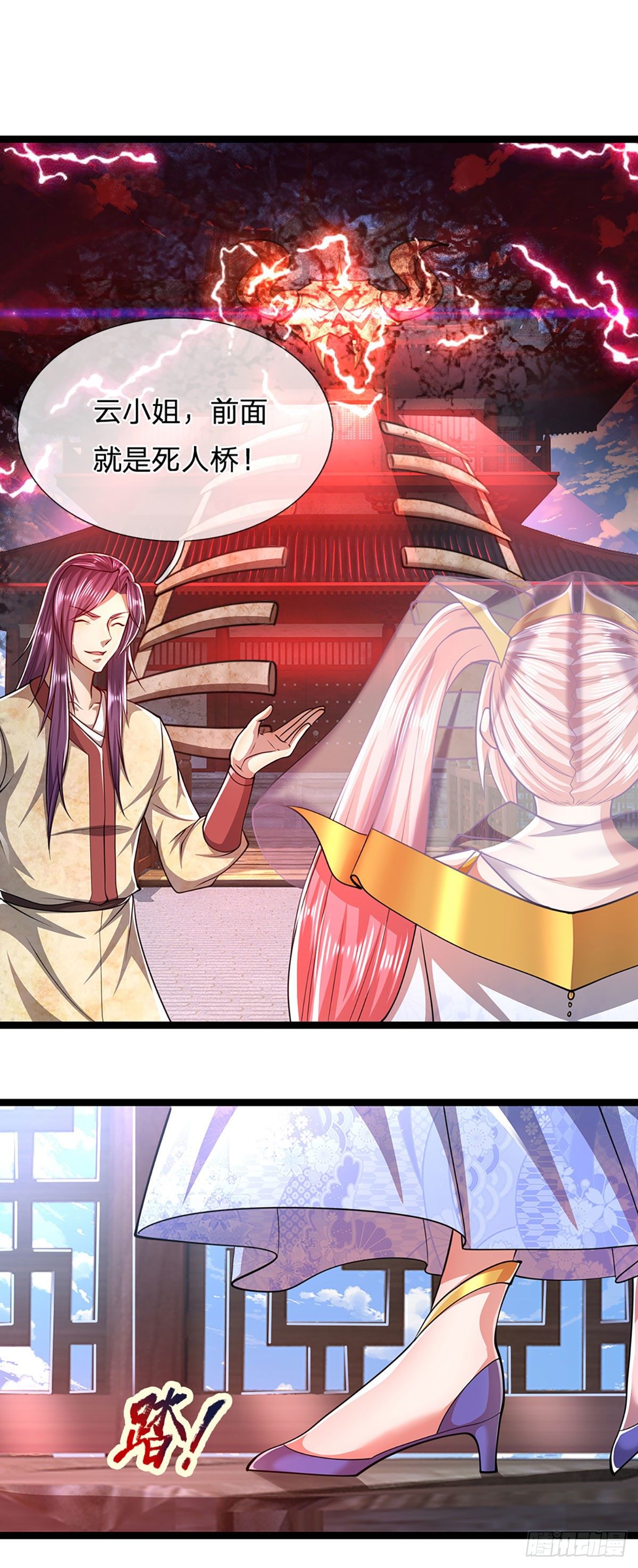 被困百万年：弟子遍布诸天万界漫画,第53话 给我道歉，不识抬举2图