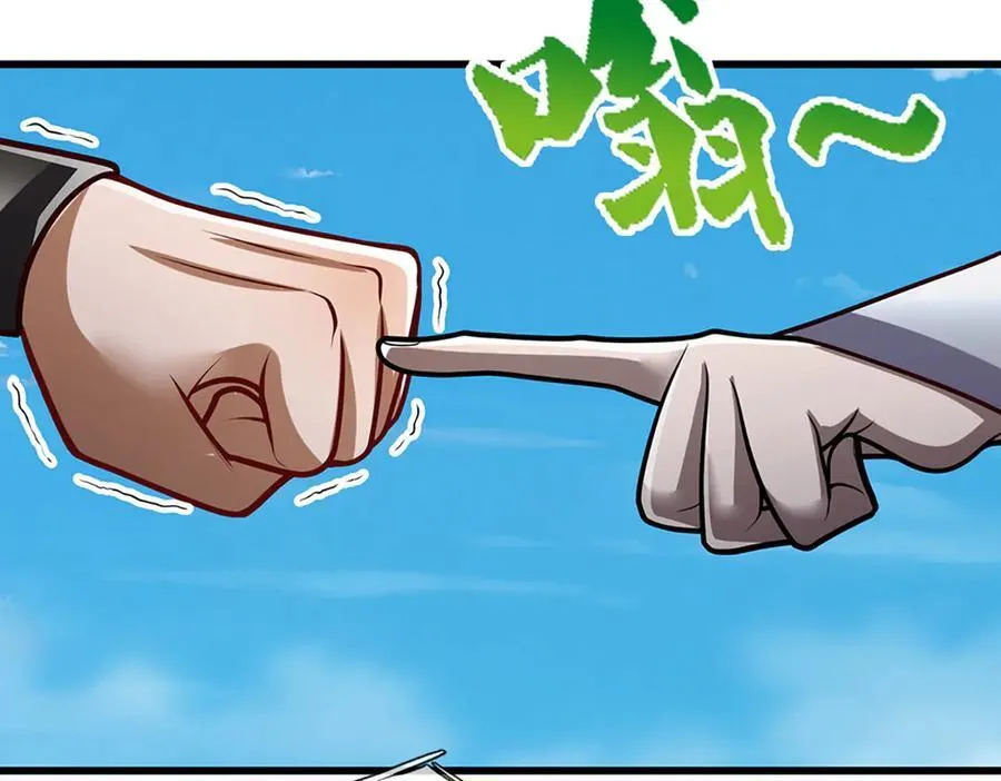 被困百万年我的弟子遍布诸天万界漫画,第317话 一根手指，碾压力王1图
