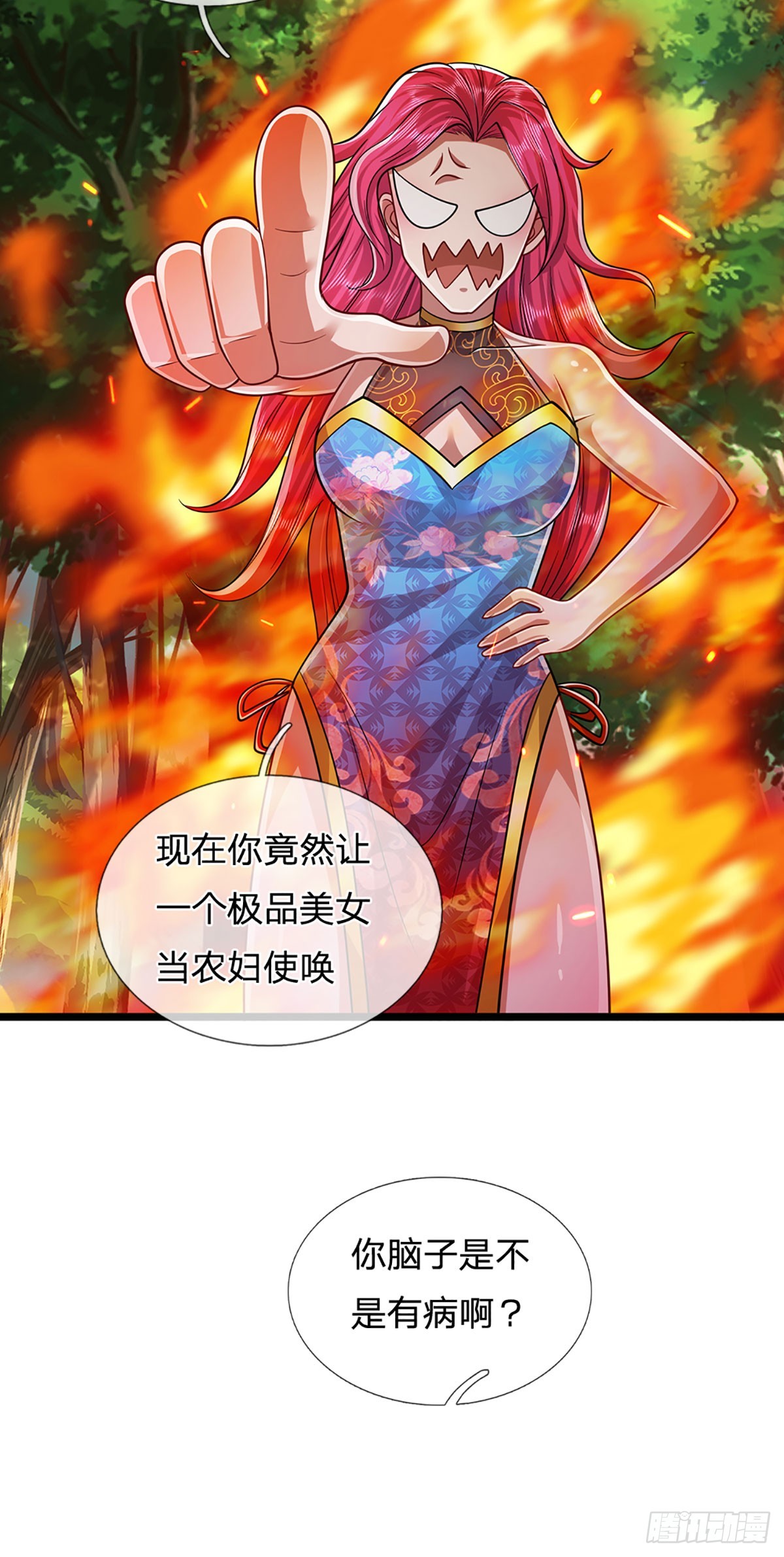 被困百万年：弟子遍布诸天万界漫画,第183话 黄花闺女，被当农妇2图