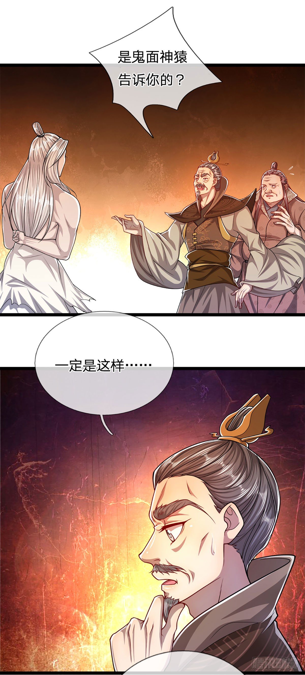 被困百万年：弟子遍布诸天万界漫画,第71话 自问自答，掌门让位2图
