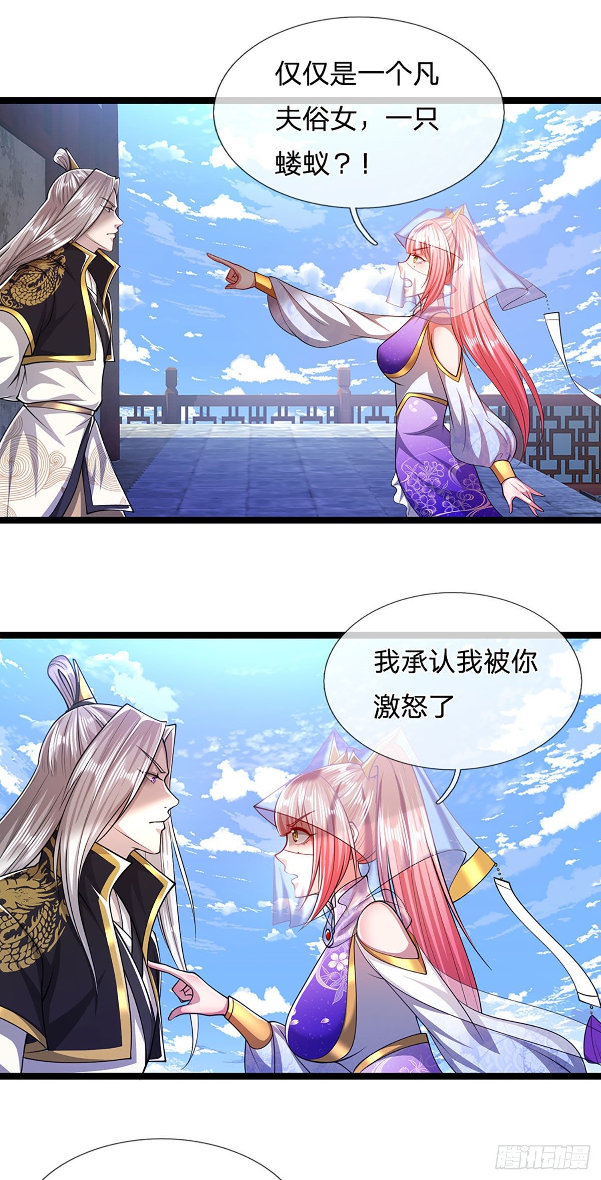被困百万年：弟子遍布诸天万界漫画,第54话 天之骄女，凡夫俗女2图