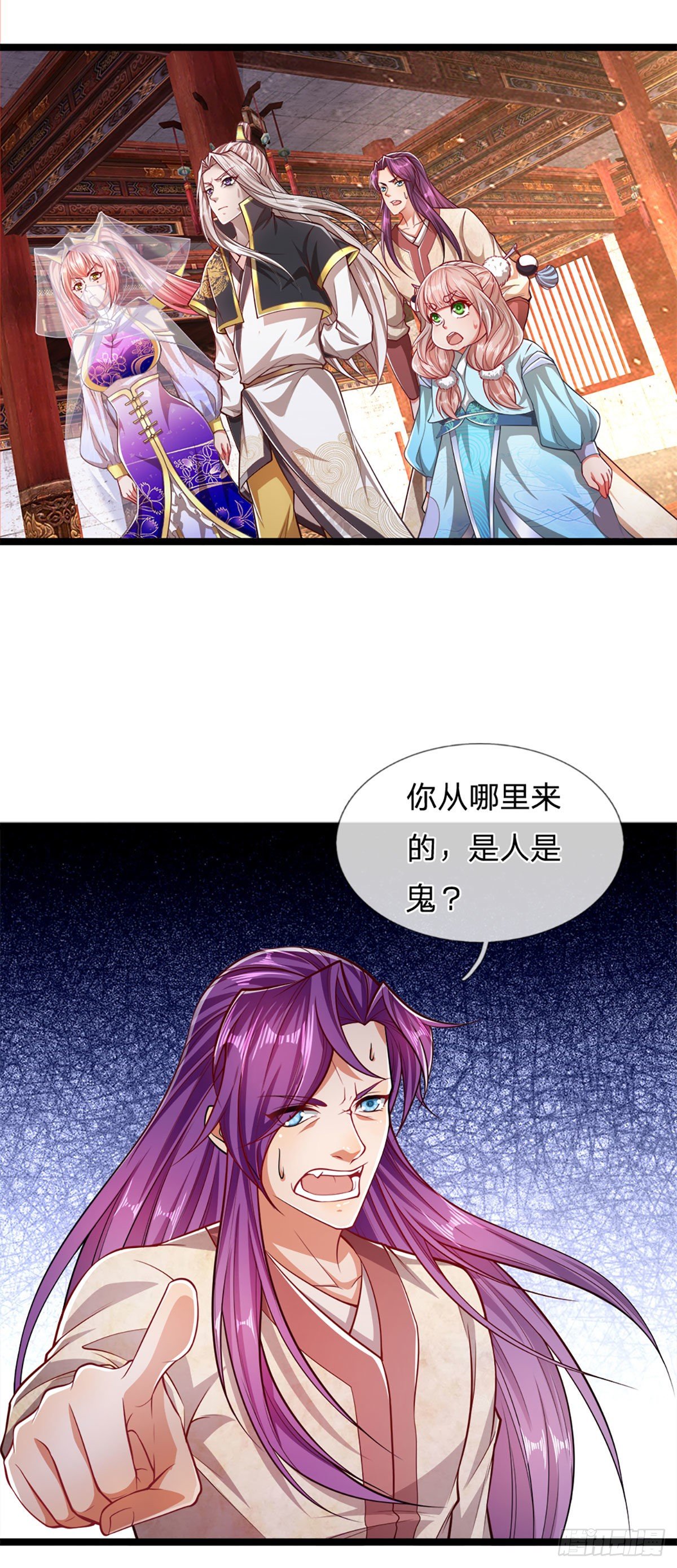被困百万年：弟子遍布诸天万界漫画,第56话 神秘女子，道音之力1图