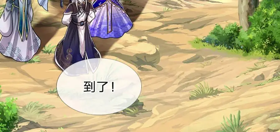被困百万年：弟子遍布诸天万界漫画,第278话 徒手接白刃1图