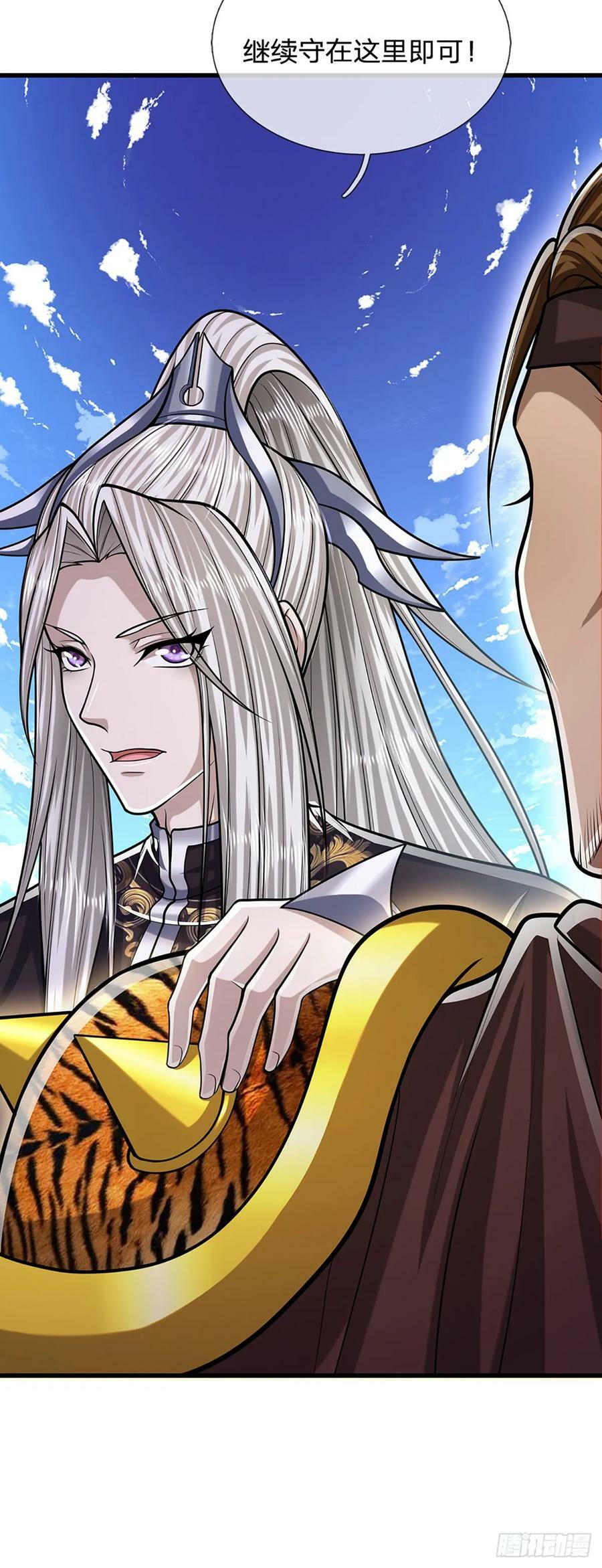 被困百万年：弟子遍布诸天万界漫画,第219话 小女决定，追随陆沉2图