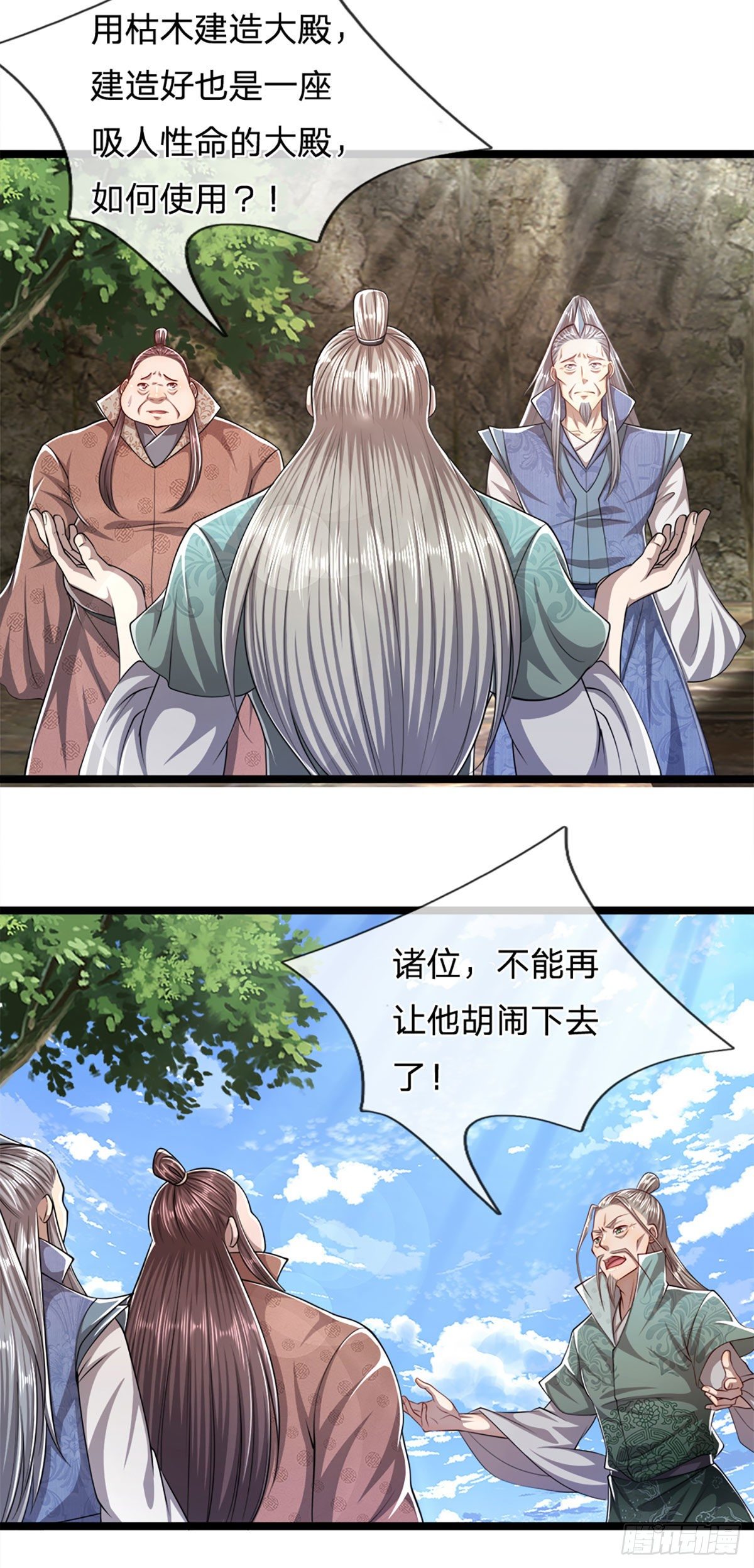 被困百万年：弟子遍布诸天万界漫画,第73话 缩小石人，枯木建殿2图