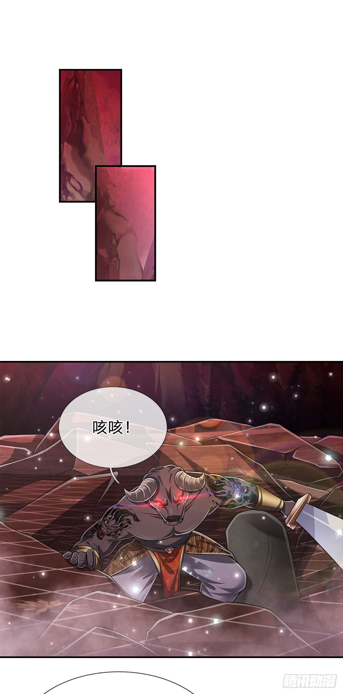 被困百万年我的弟子遍布诸天万界漫画,第156话 何人敢袭，妖魔大殿2图