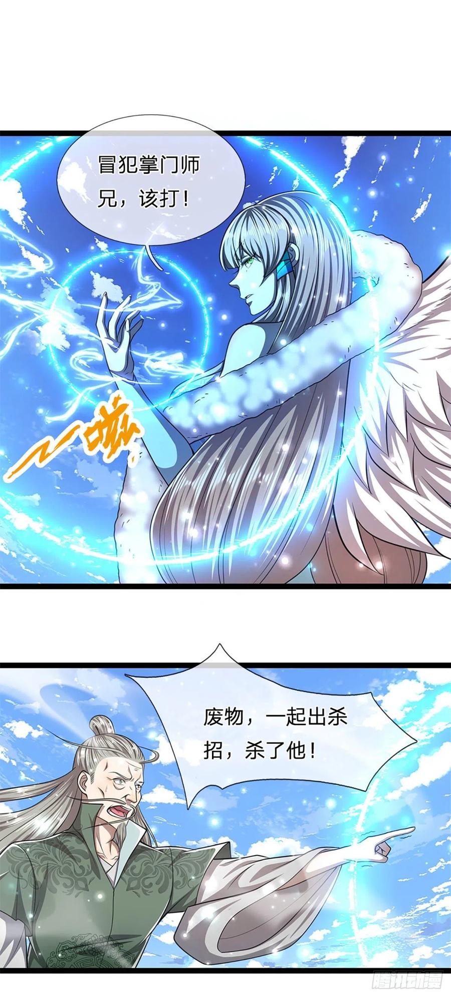 被困百万年：弟子遍布诸天万界漫画,第92话 此三宗罪，罪大恶极！2图