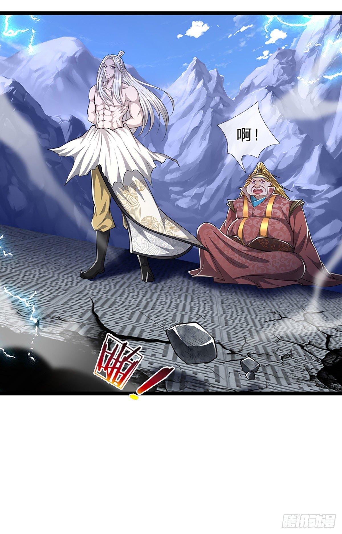 被困百万年我的弟子遍布诸天万界漫画,第65话 名存实亡，亡个明白2图