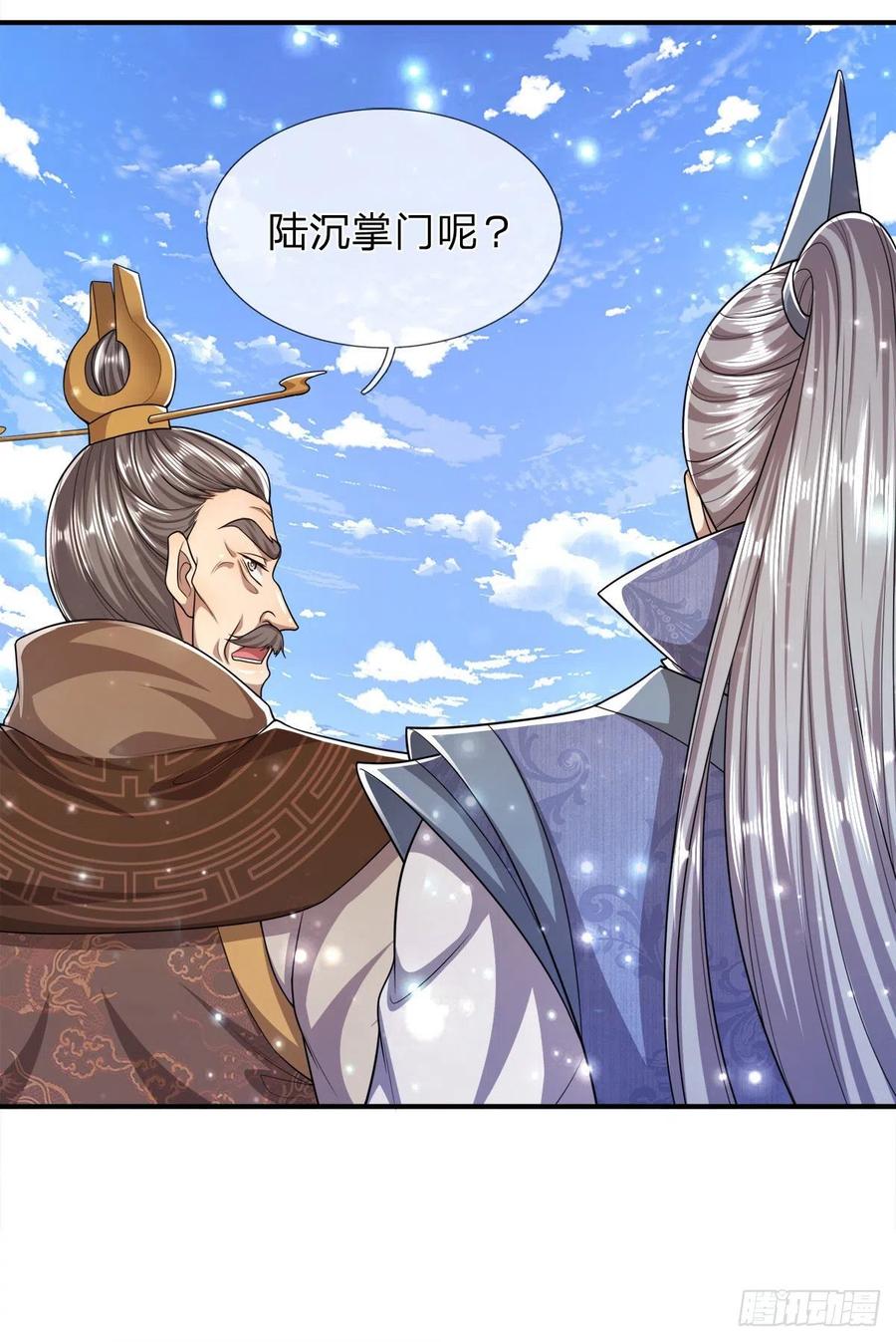 被困百万年：弟子遍布诸天万界漫画,第103话 音律吸引，二宗攻来2图