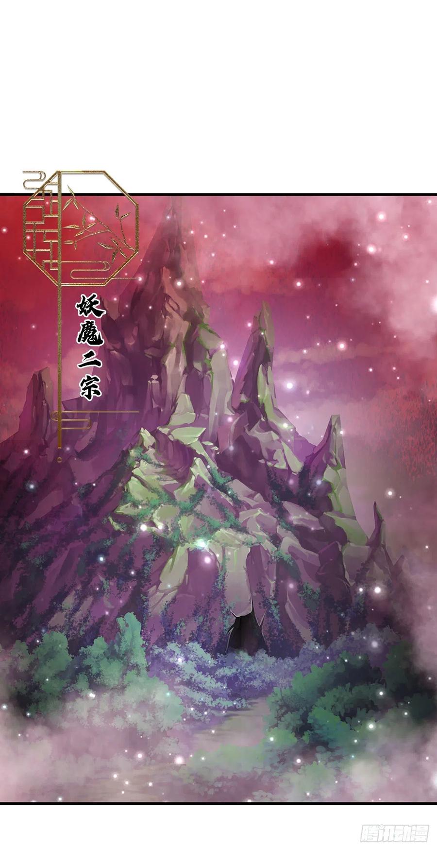 被困百万年:弟子遍布诸天万界境界漫画,第114话 等不了了，事在人为2图