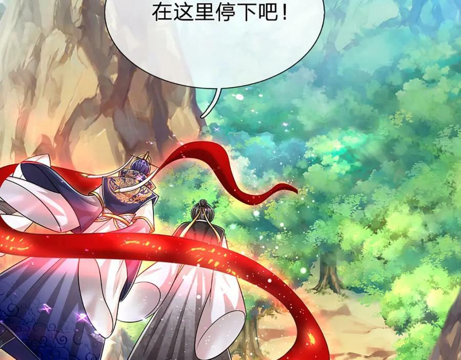 被困百万年：弟子遍布诸天万界漫画,第229话 救治万人？你可以的2图