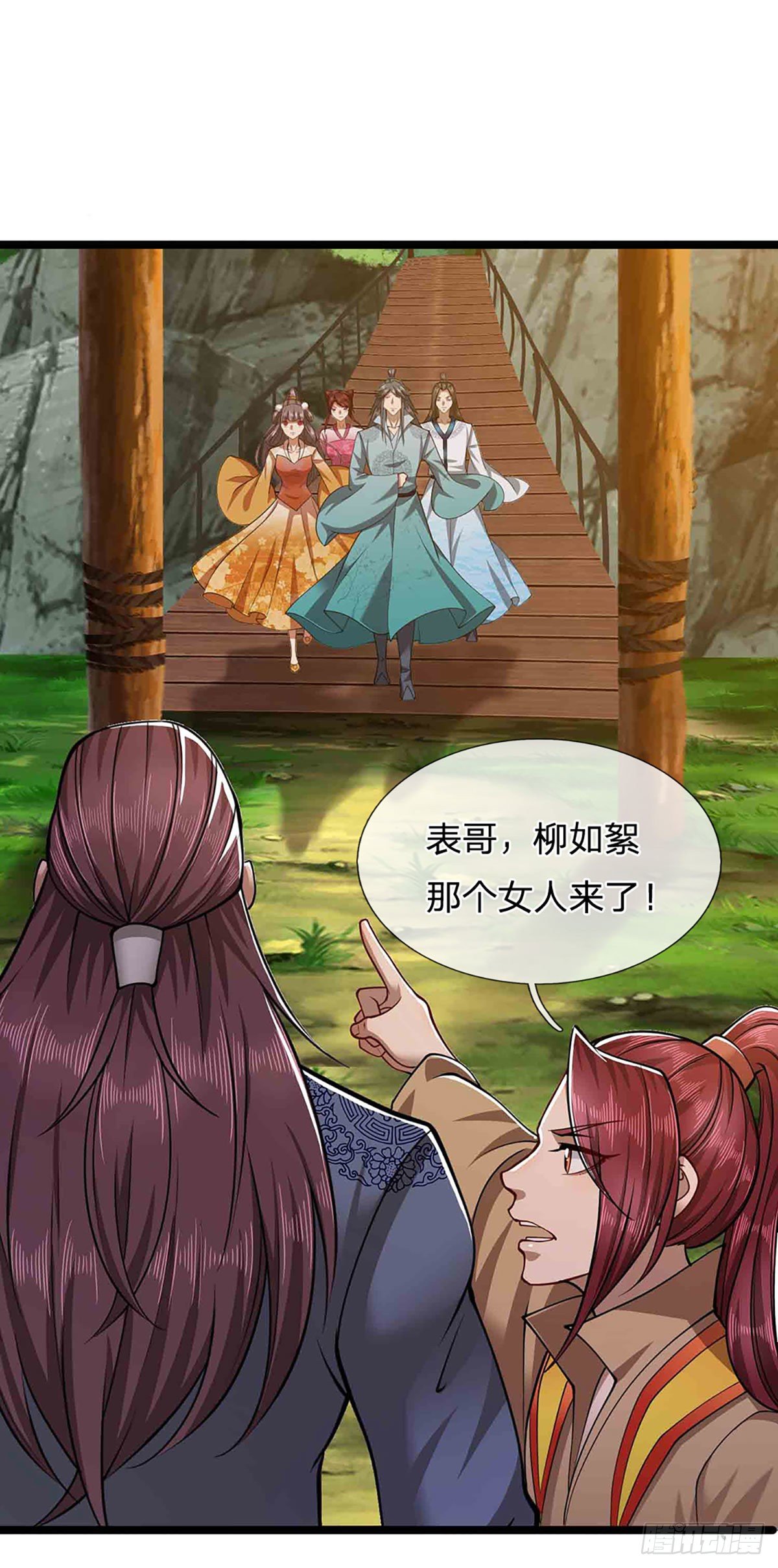 被困百万年：弟子遍布诸天万界漫画,第22话 两方对峙，结成道侣？1图