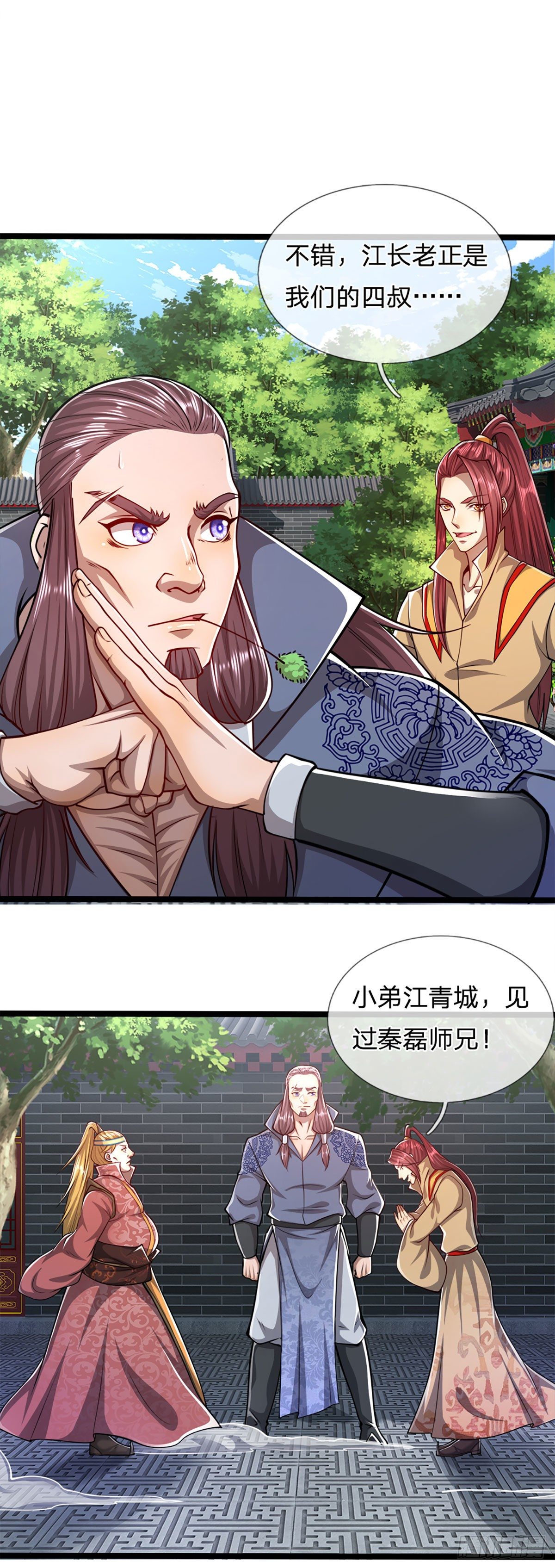 被困百万年弟子遍布诸天万界小说叫什么漫画,第46话 见过师兄！是个狂徒2图