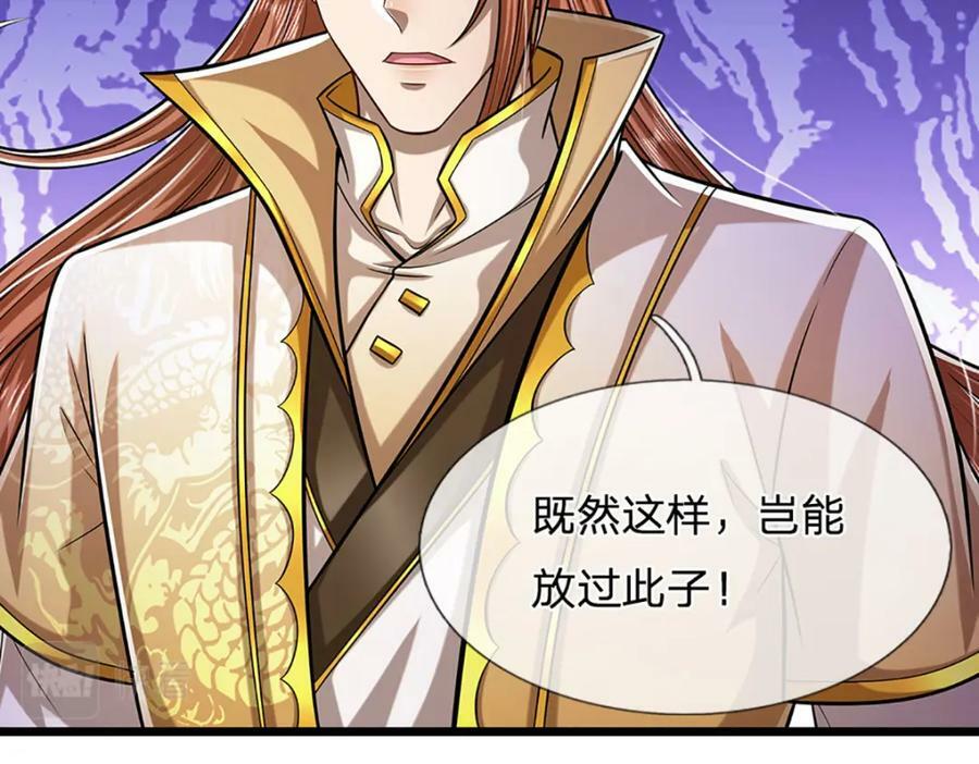 被困百万年：弟子遍布诸天万界漫画,第242话 歼灭来敌，梦珠助阵2图