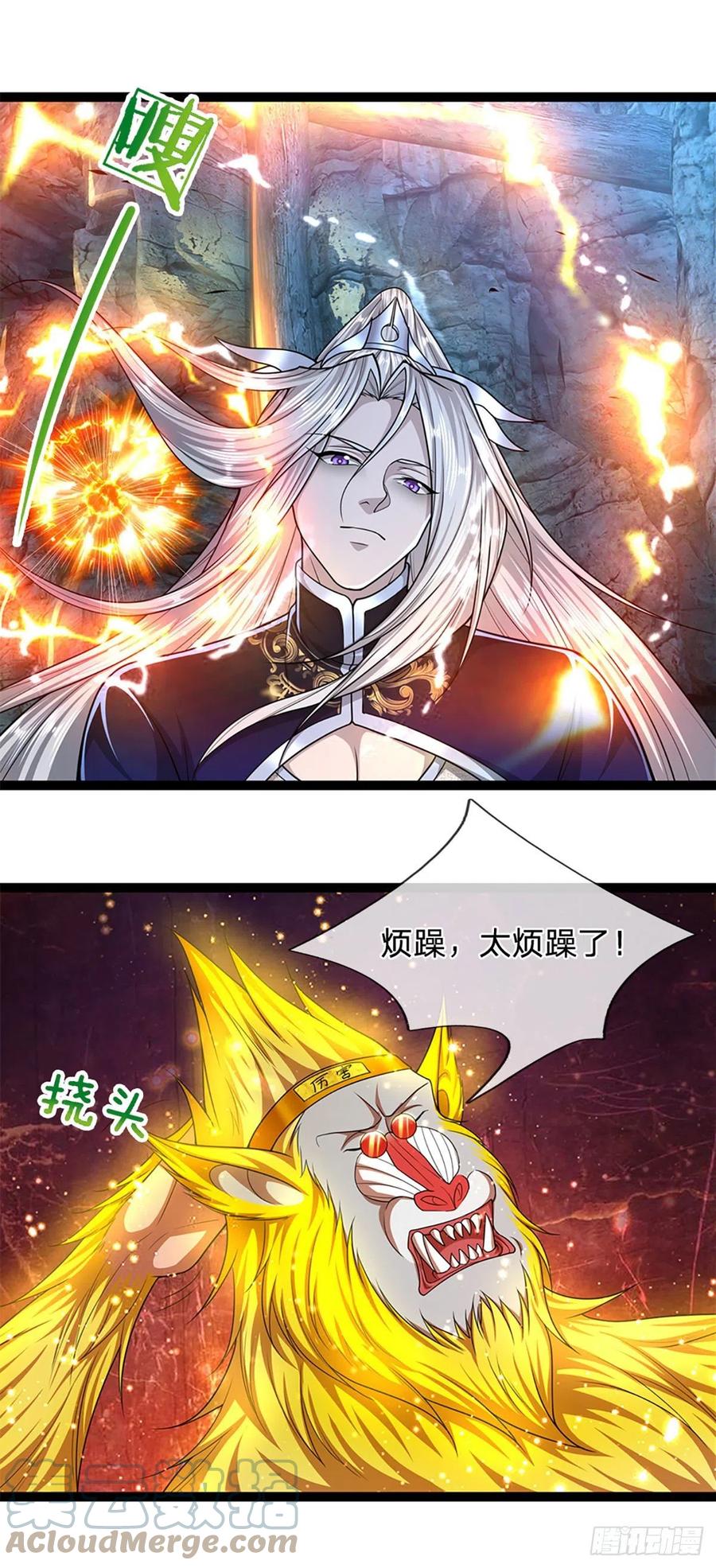 被困百万年：弟子遍布诸天万界漫画,第88话 神魔墓园，鬼面神猿1图