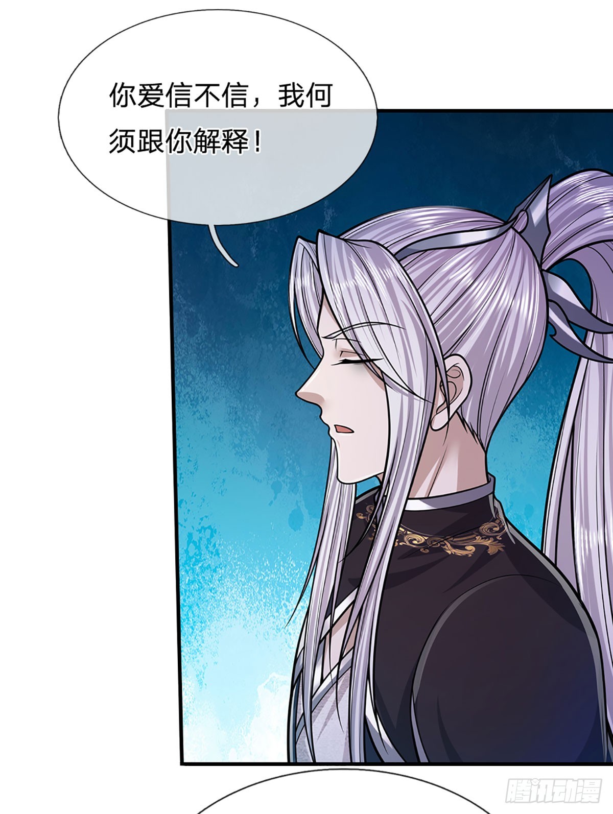被困百万年：弟子遍布诸天万界漫画,第190话 一表人才，放荡子弟1图
