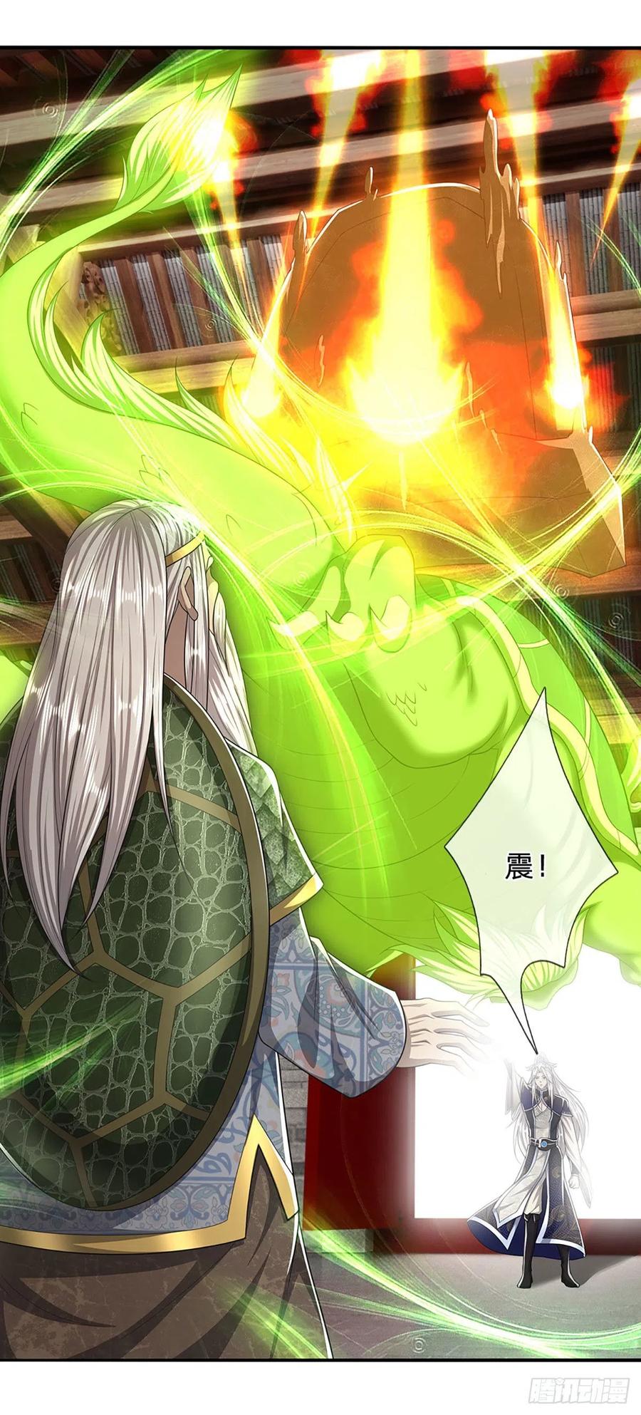 被困百万年：弟子遍布诸天万界漫画,第102话 三尾臣服，寻找树灵2图