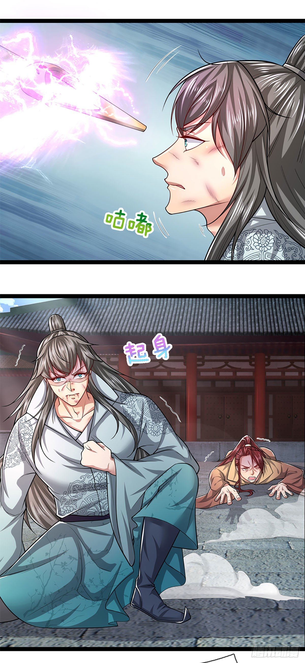 被困百万年：弟子遍布诸天万界漫画,第78话 大河来人，见见女婿1图