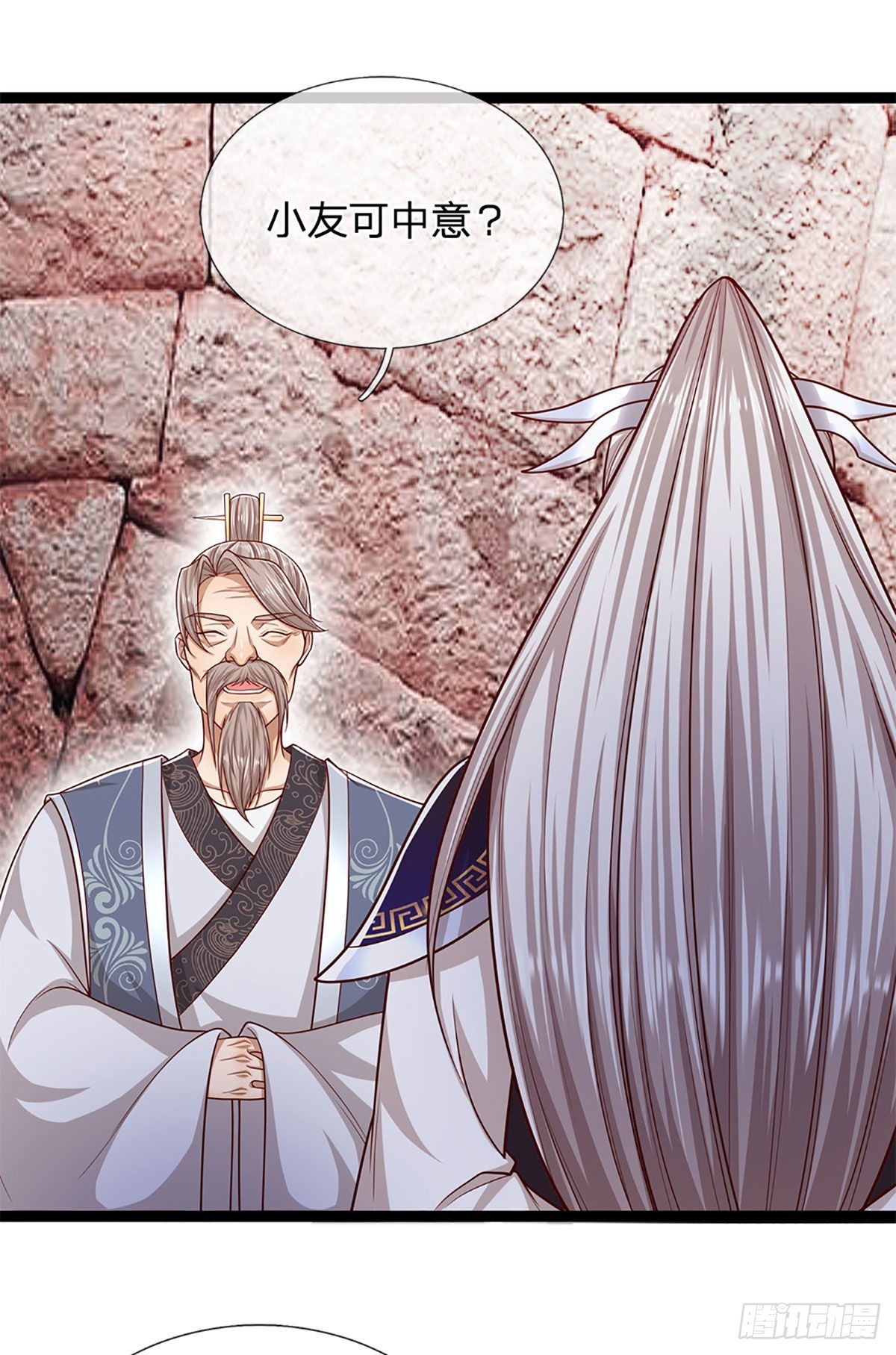 被困百万年：弟子遍布诸天万界漫画,第124话 没有实力，开开眼界1图