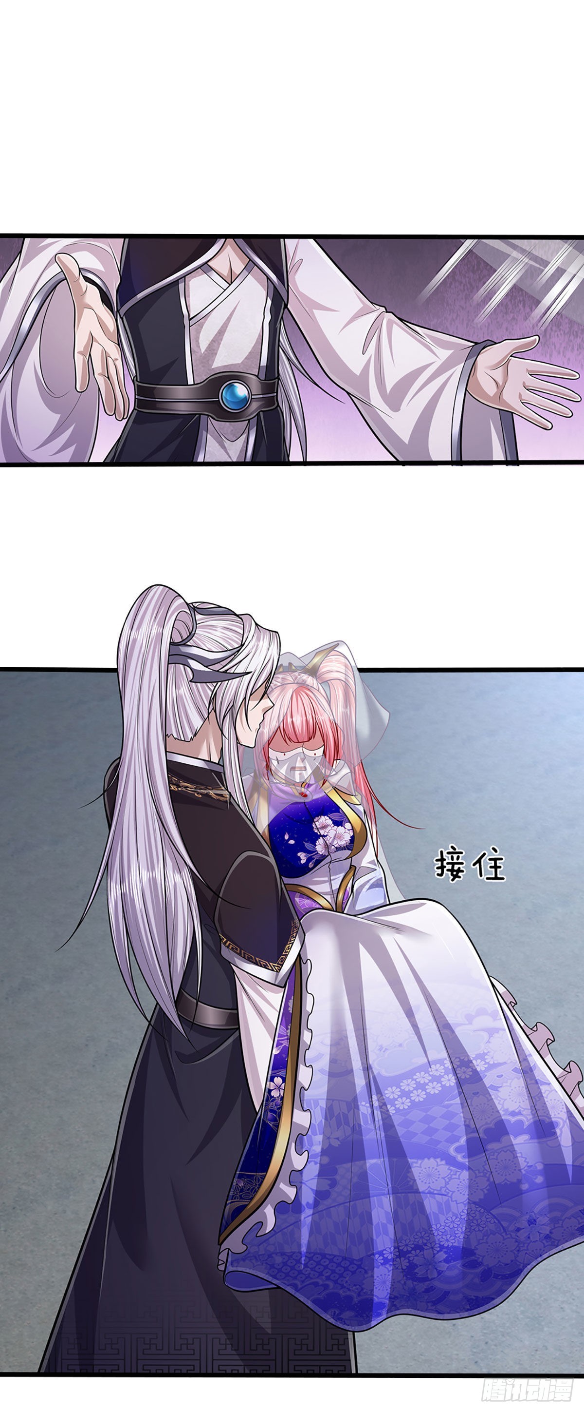 被困百万年：弟子遍布诸天万界漫画,第177话 永信掌门，绝斩超凡1图