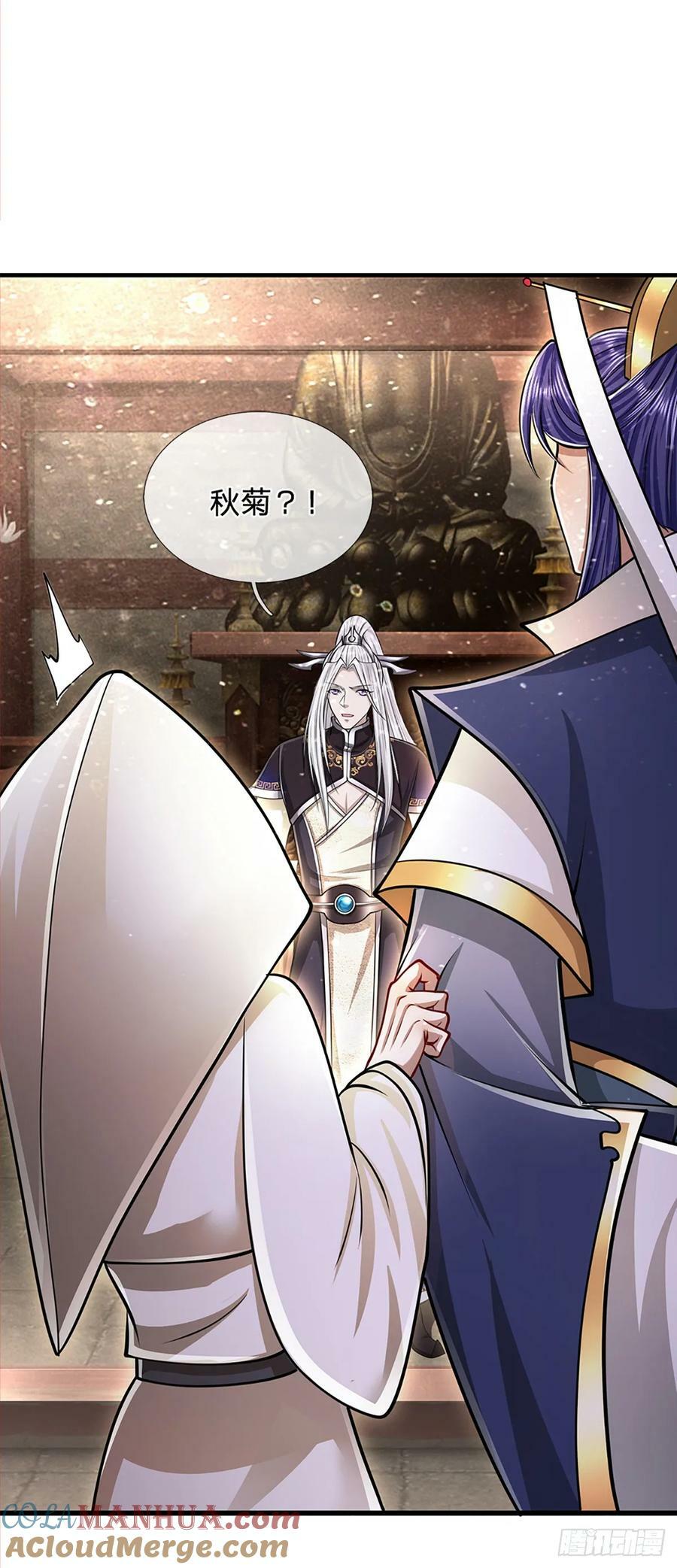 被困百万年：弟子遍布诸天万界漫画,第226话 祖上积德，圣子看中1图