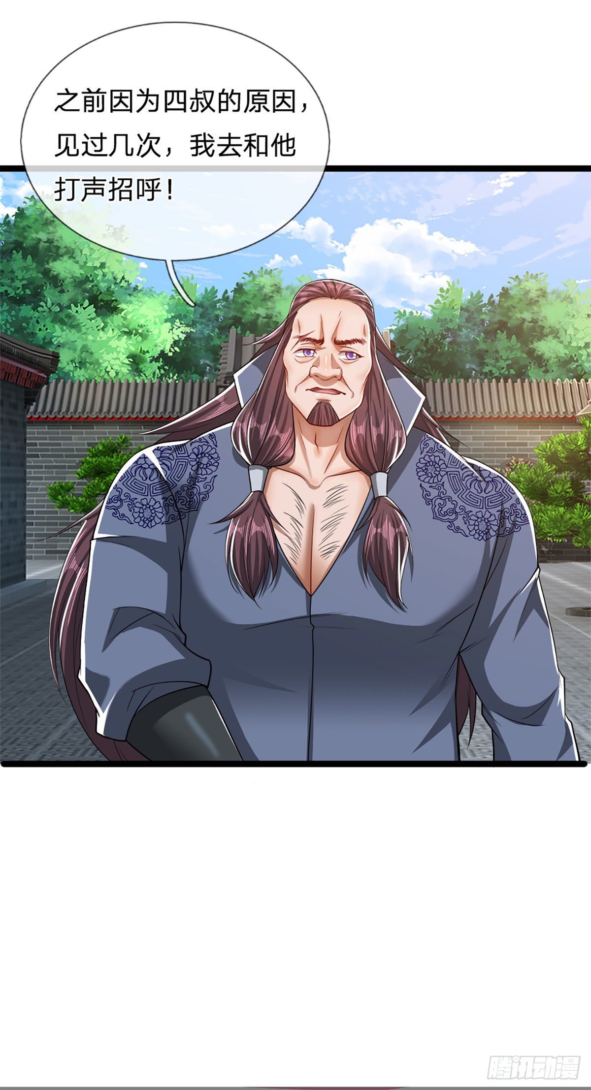 被困百万年：弟子遍布诸天万界漫画,第45话 是个玩笑？嚣张至极2图