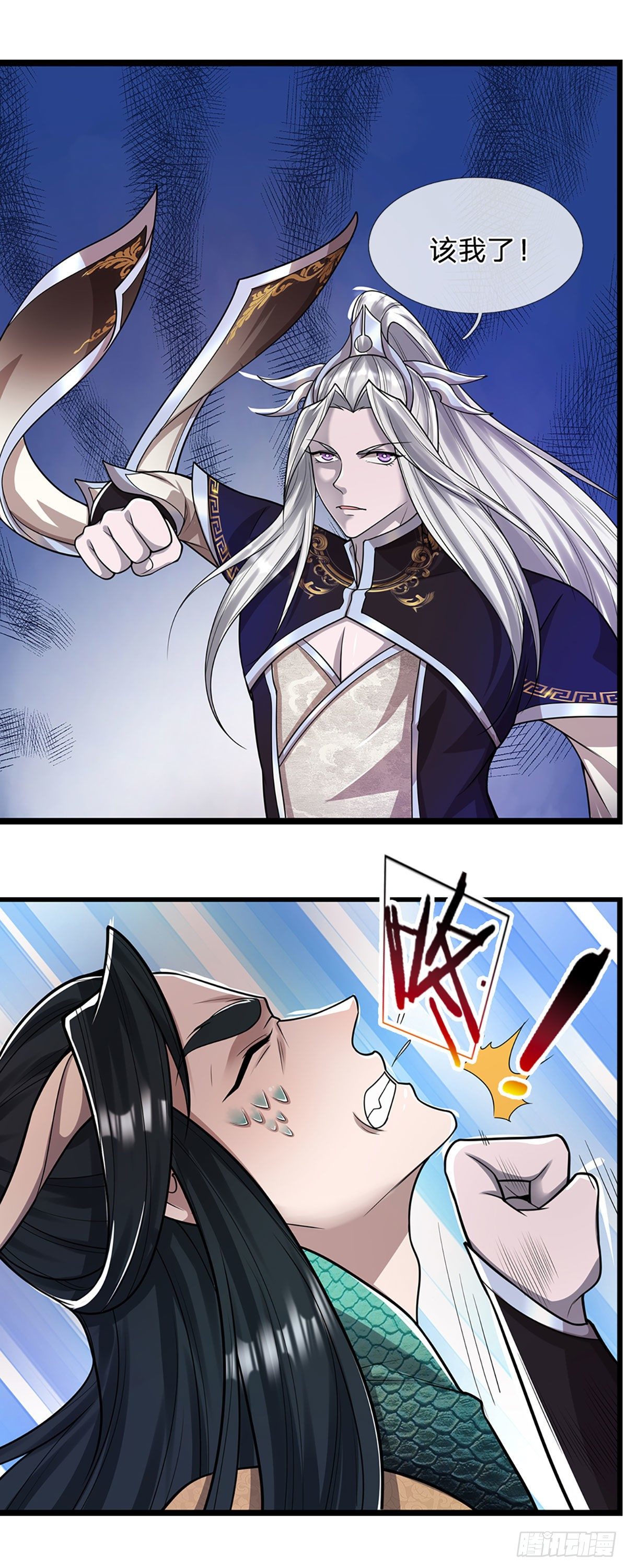 被困百万年我的弟子遍布诸天万界漫画,第77话 以后如何？长点教训2图