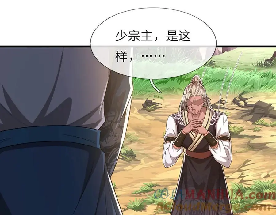 被困百万年：弟子遍布诸天万界漫画,第293话 必死之局，仍然可解1图