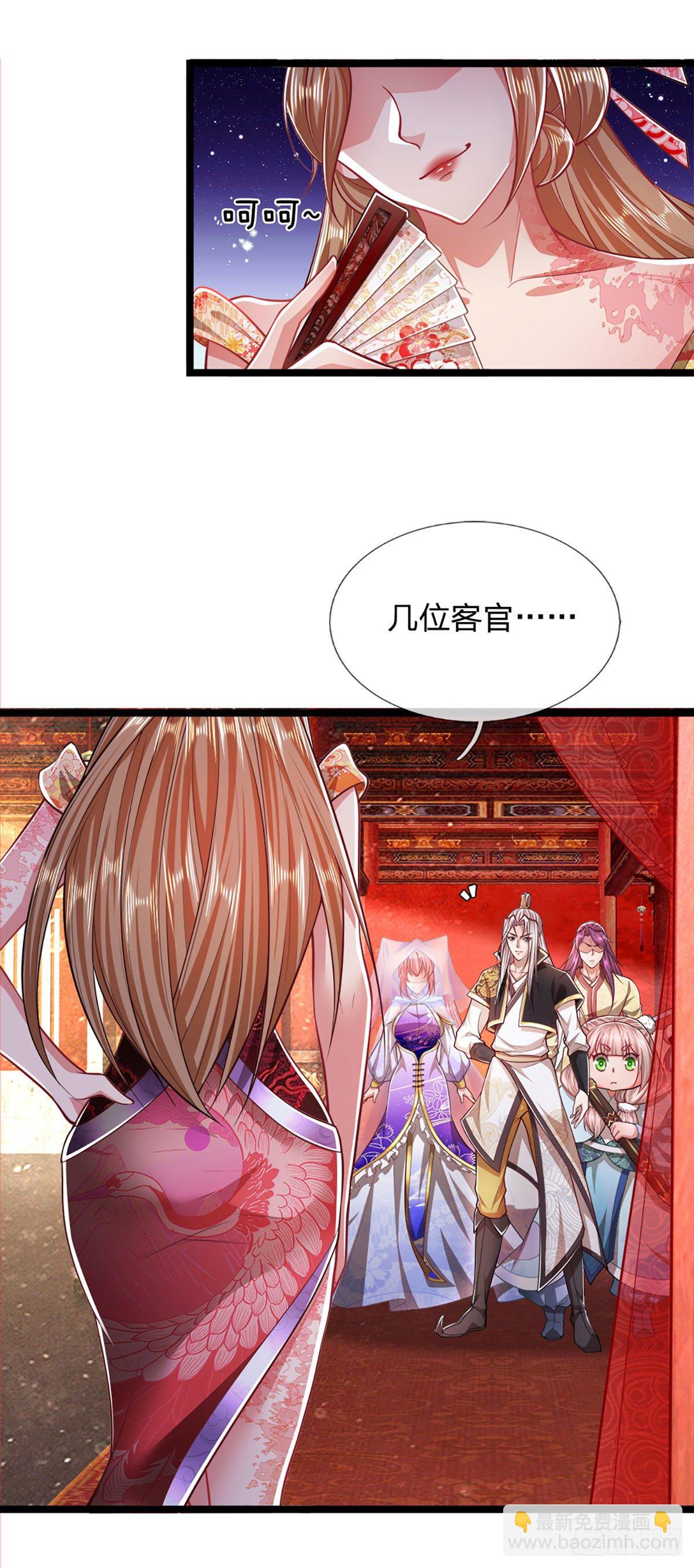 被困百万年：弟子遍布诸天万界漫画,第56话 神秘女子，道音之力1图