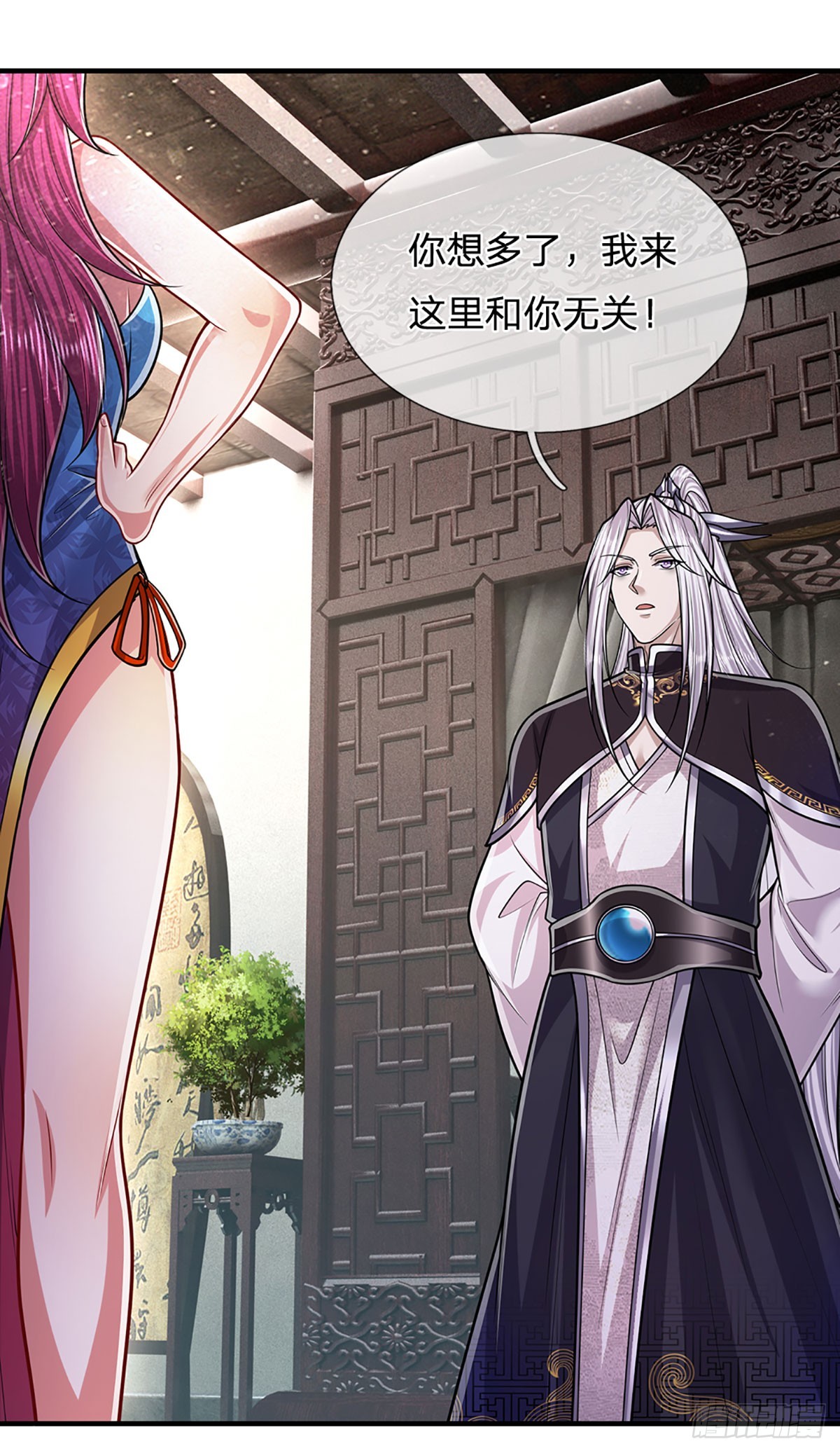 被困百万年：弟子遍布诸天万界漫画,第190话 一表人才，放荡子弟1图