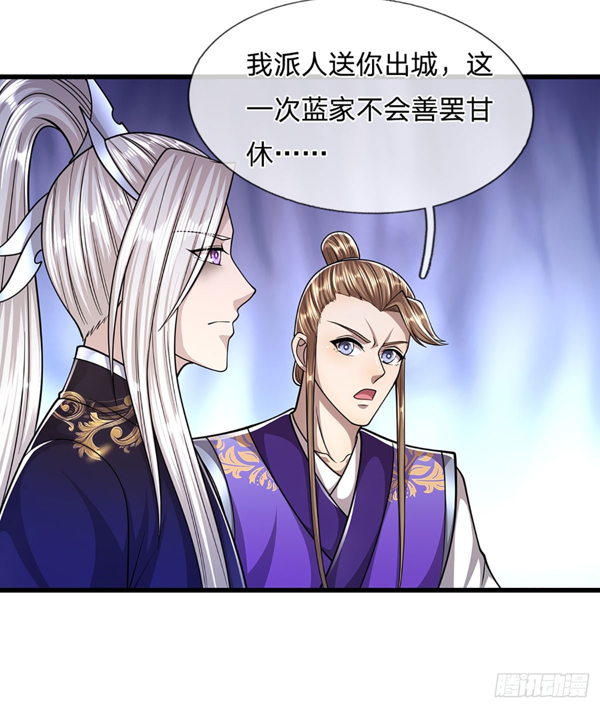 被困百万年：弟子遍布诸天万界漫画,第189话 看他来气，你最贴心1图