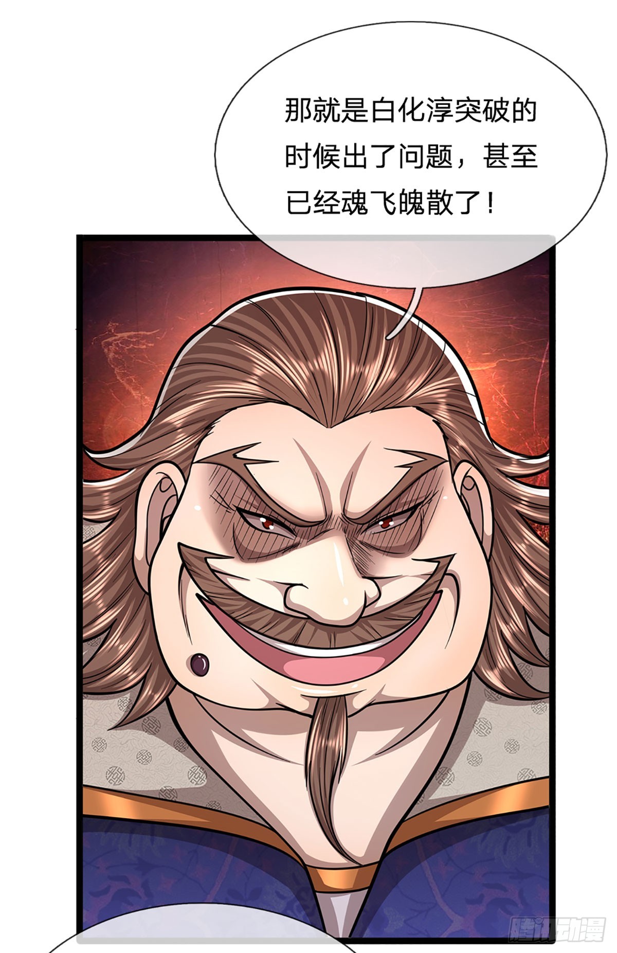 被困百万年：弟子遍布诸天万界漫画,第194话 逆天改命，一言为定2图