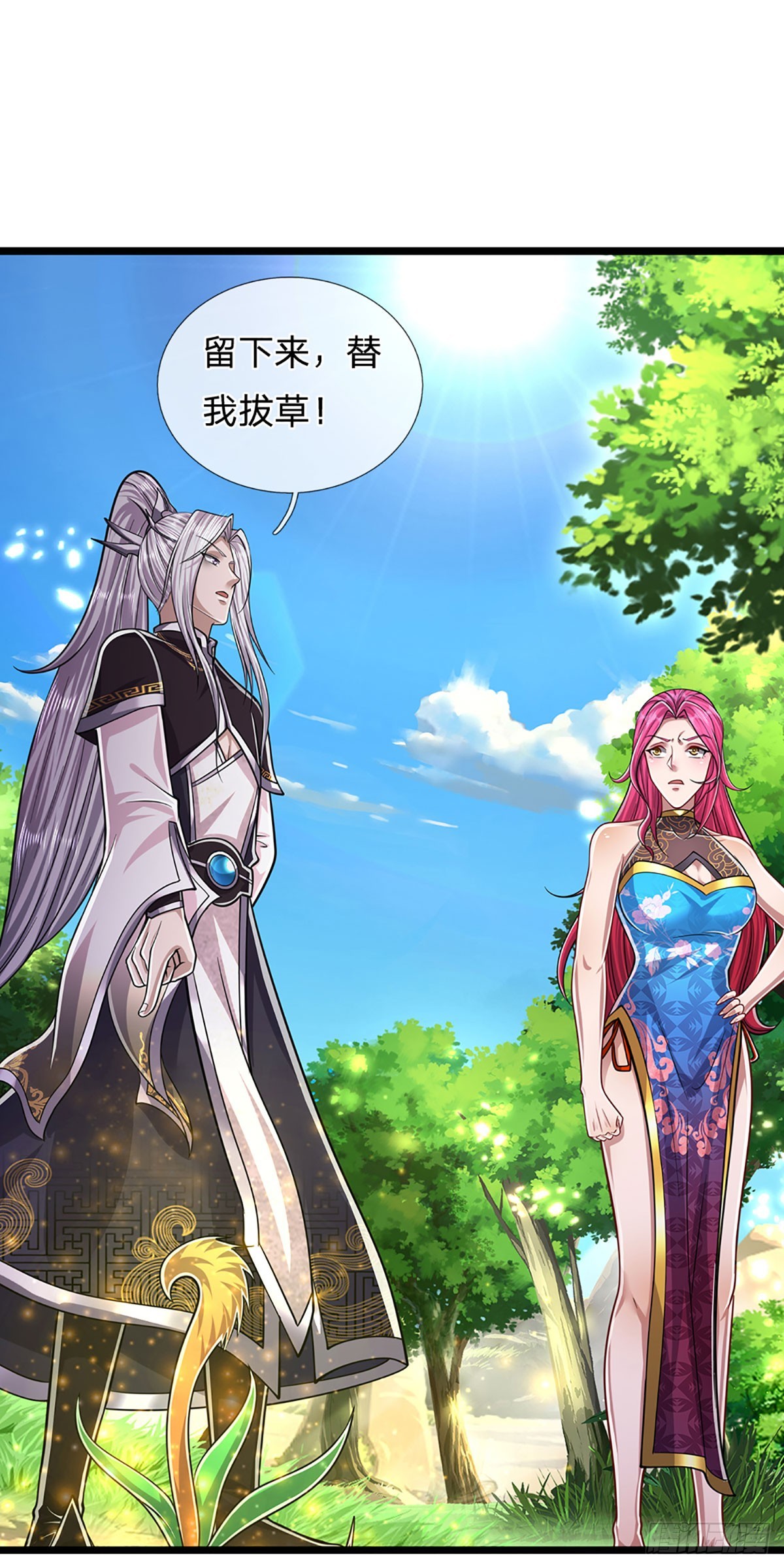 被困百万年：弟子遍布诸天万界漫画,第183话 黄花闺女，被当农妇1图