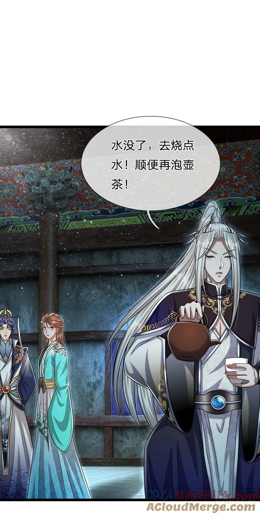 被困百万年我的弟子遍布诸天万界漫画,第224话 芝兰盛会，拔得头筹1图