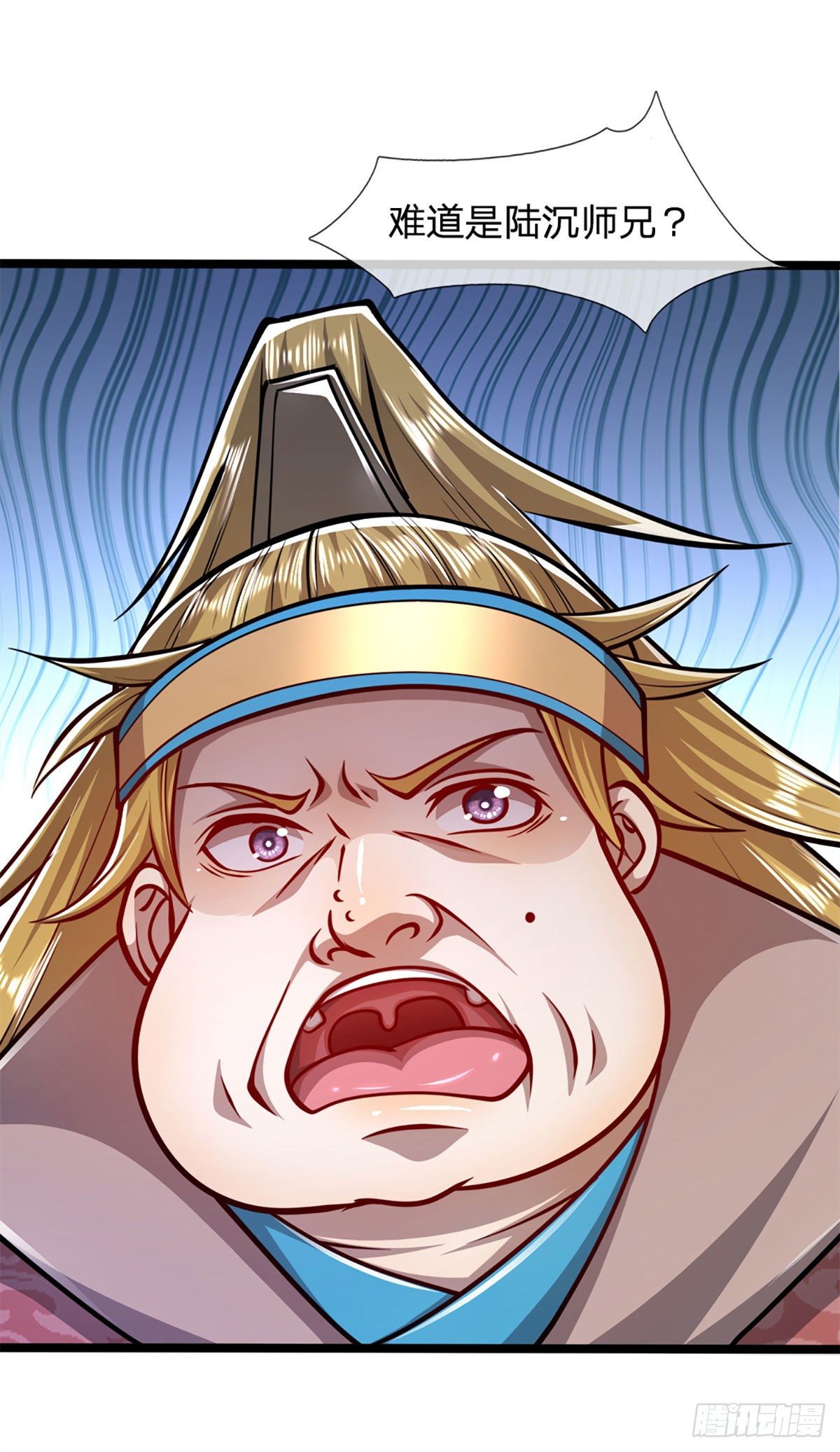 被困百万年：弟子遍布诸天万界漫画,第46话 见过师兄！是个狂徒2图